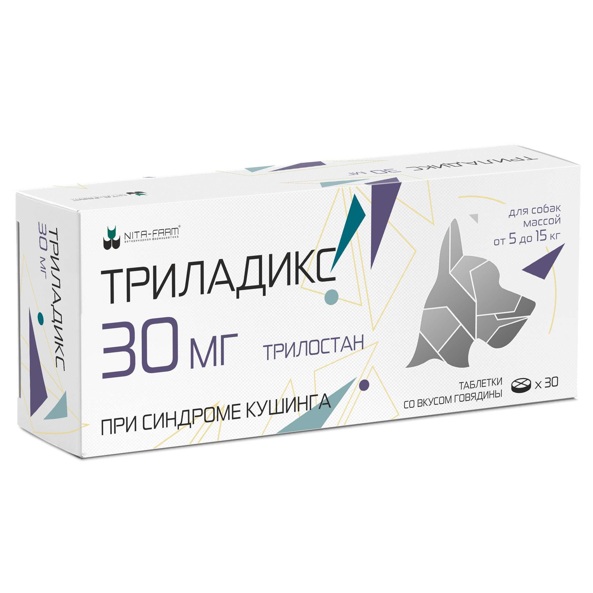 Изображение товара Ветеринарный препарат Триладикс 30 мг для собак массой 5-15 кг от гиперадренокортицизма Изображение товара Ветеринарный препарат Триладикс 30 мг для собак массой 5-15 кг от гиперадренокортицизма
