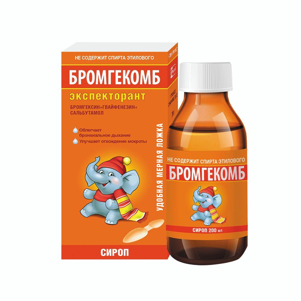 Изображение товара Бромгекомб сироп 2мг+50мг+1мг/5мл от бронхолегочных заболеваний 200мл