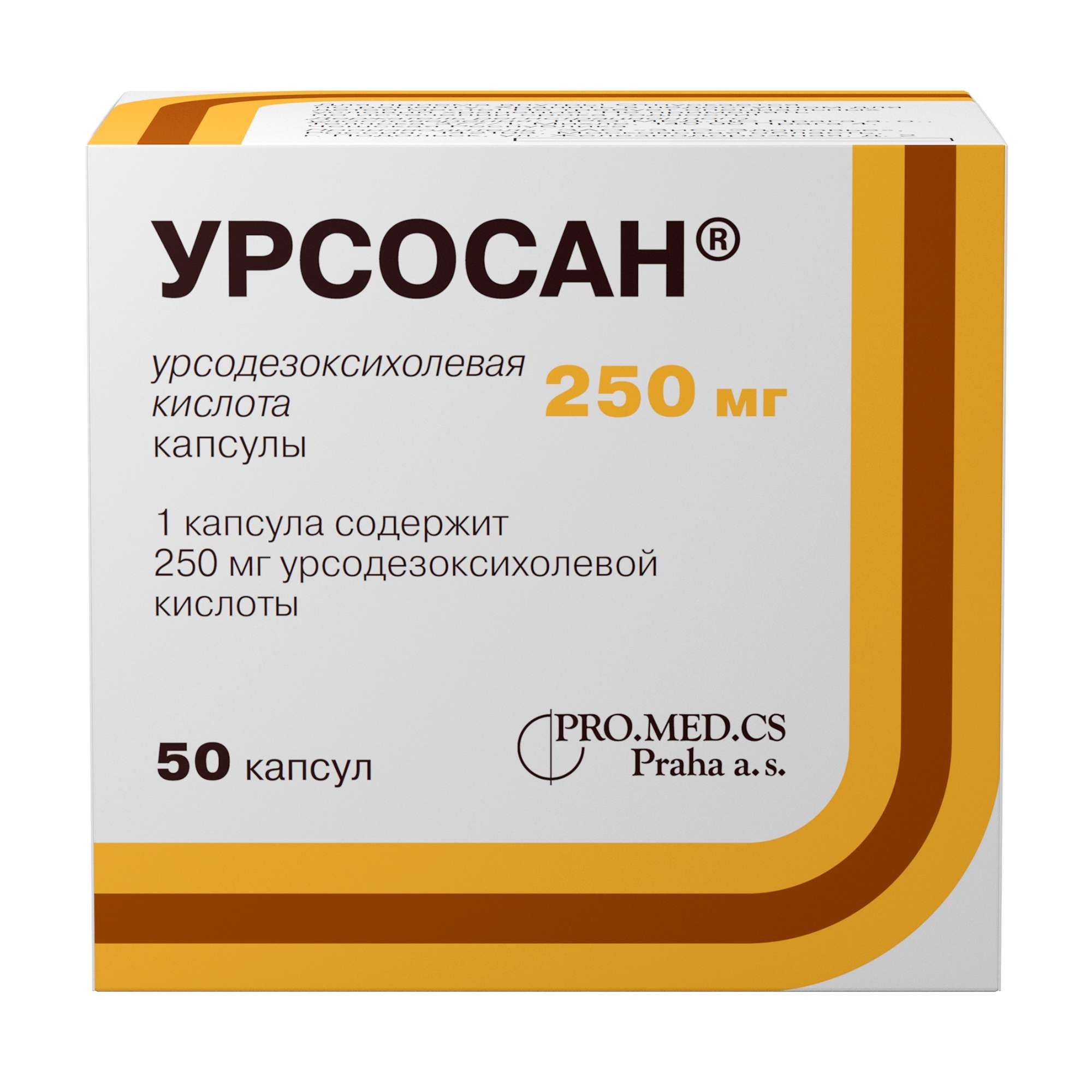 Изображение товара Урсосан капсулы 250 мг для растворения желчных камней и печени Изображение товара Урсосан капсулы 250 мг для растворения желчных камней и печени