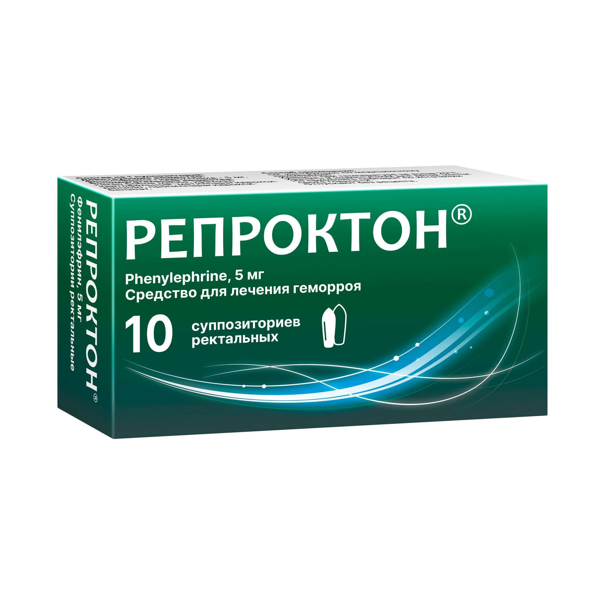 Изображение товара Ректальные суппозитории Репроктон с фенилэфрин для лечения геморроя
