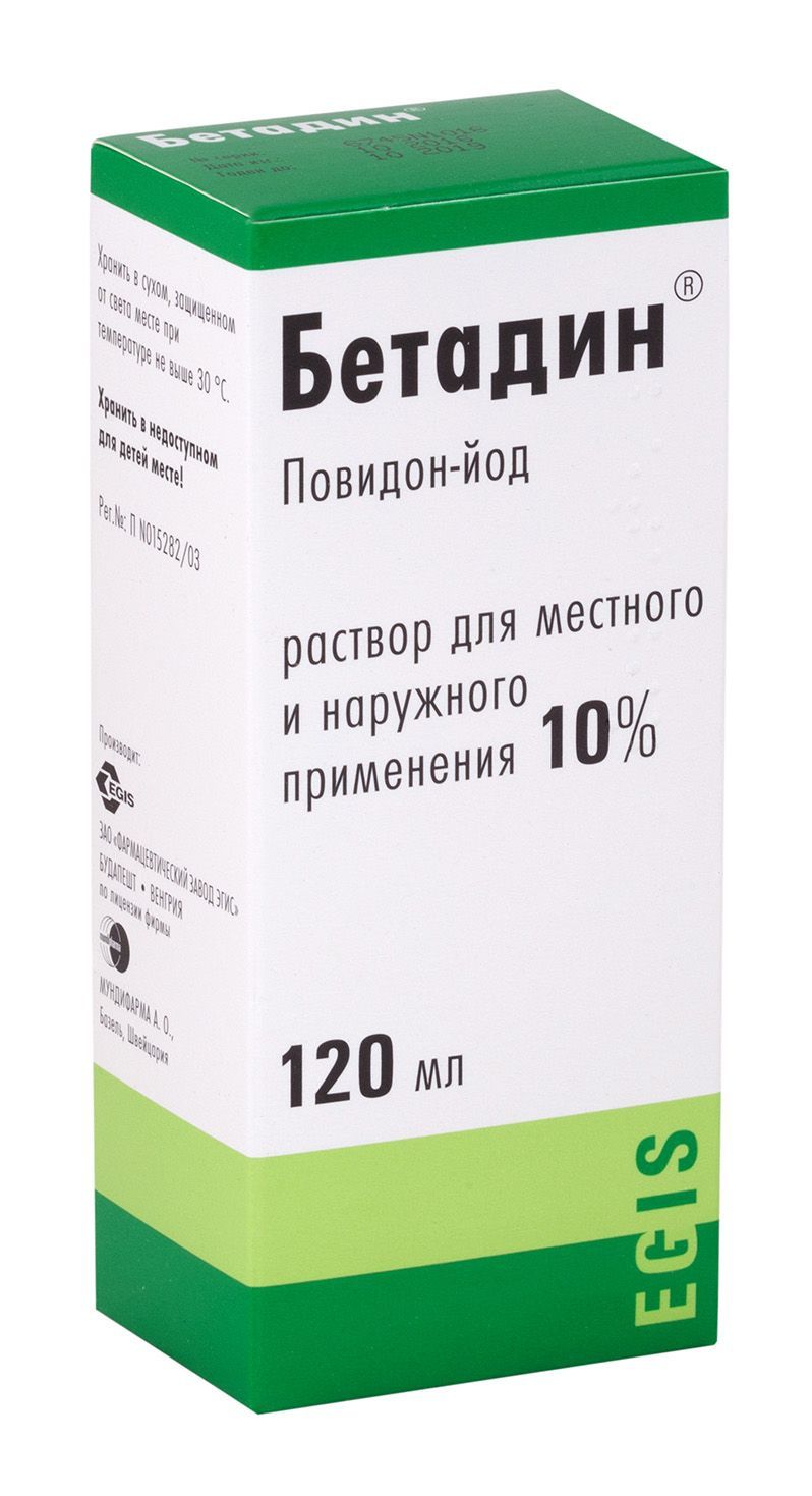 Изображение товара Бетадин раствор 10% для обработки кожи и слизистых 120 мл
