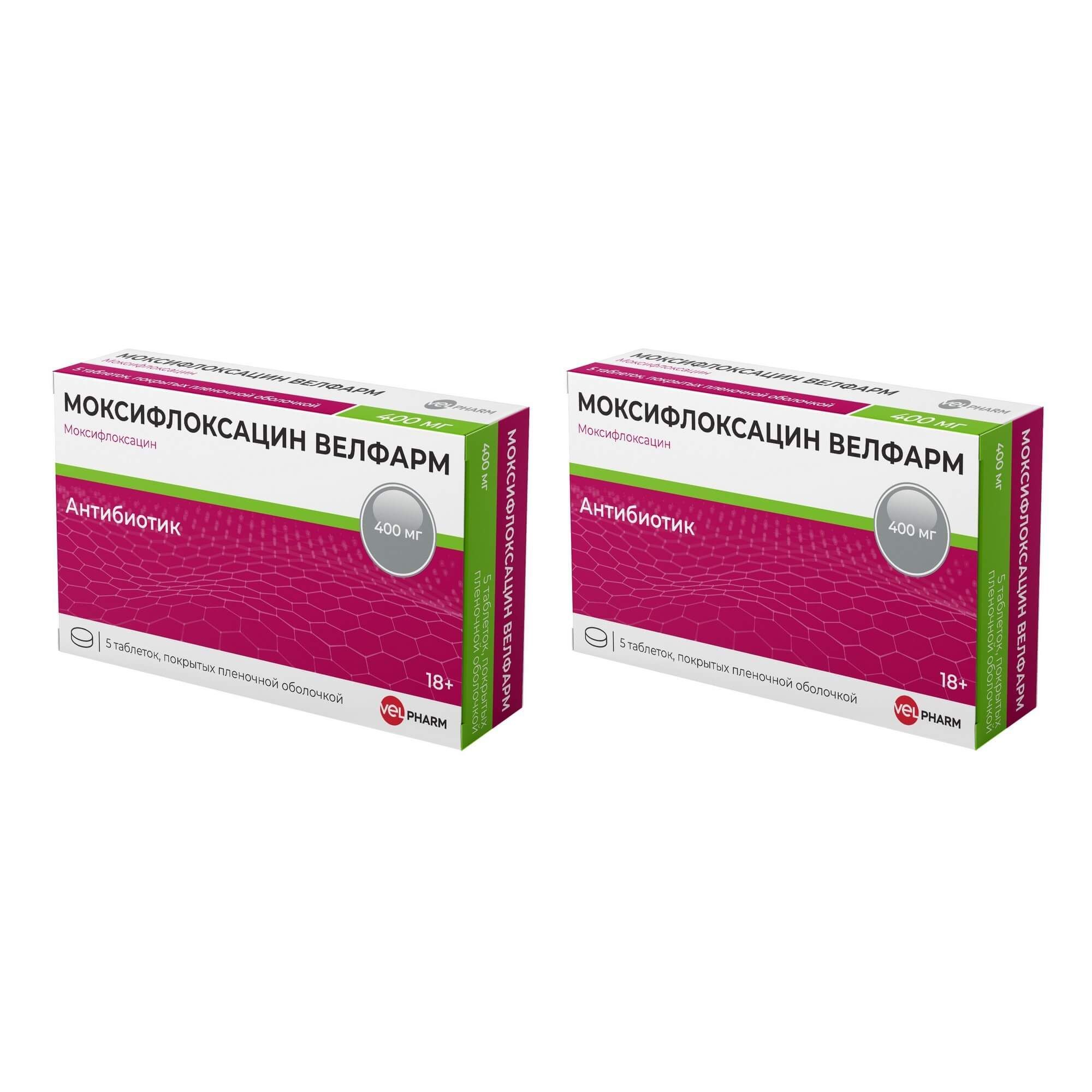 Изображение товара 2Х Моксифлоксацин Велфарм таблетки п/о плен. 400мг 5шт