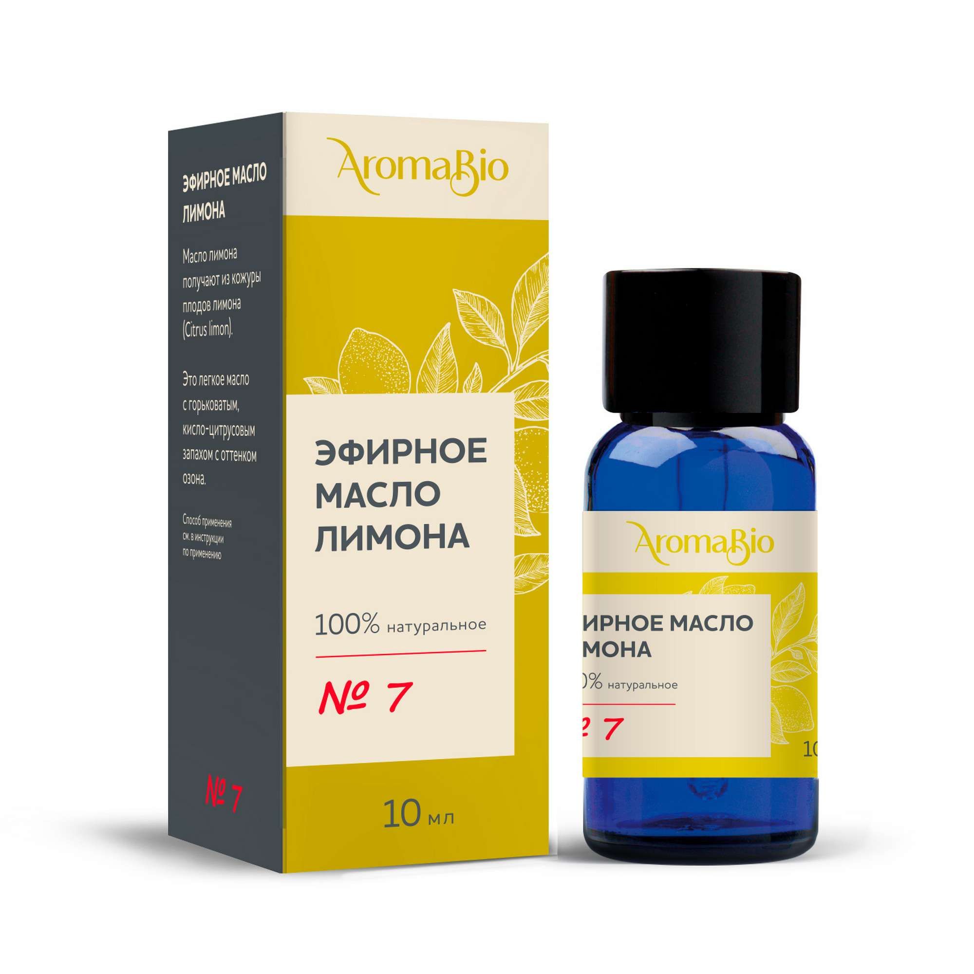 Изображение товара Эфирное масло лимона AromaBio 10мл - природное средство для ухода, массажа и ароматерапии