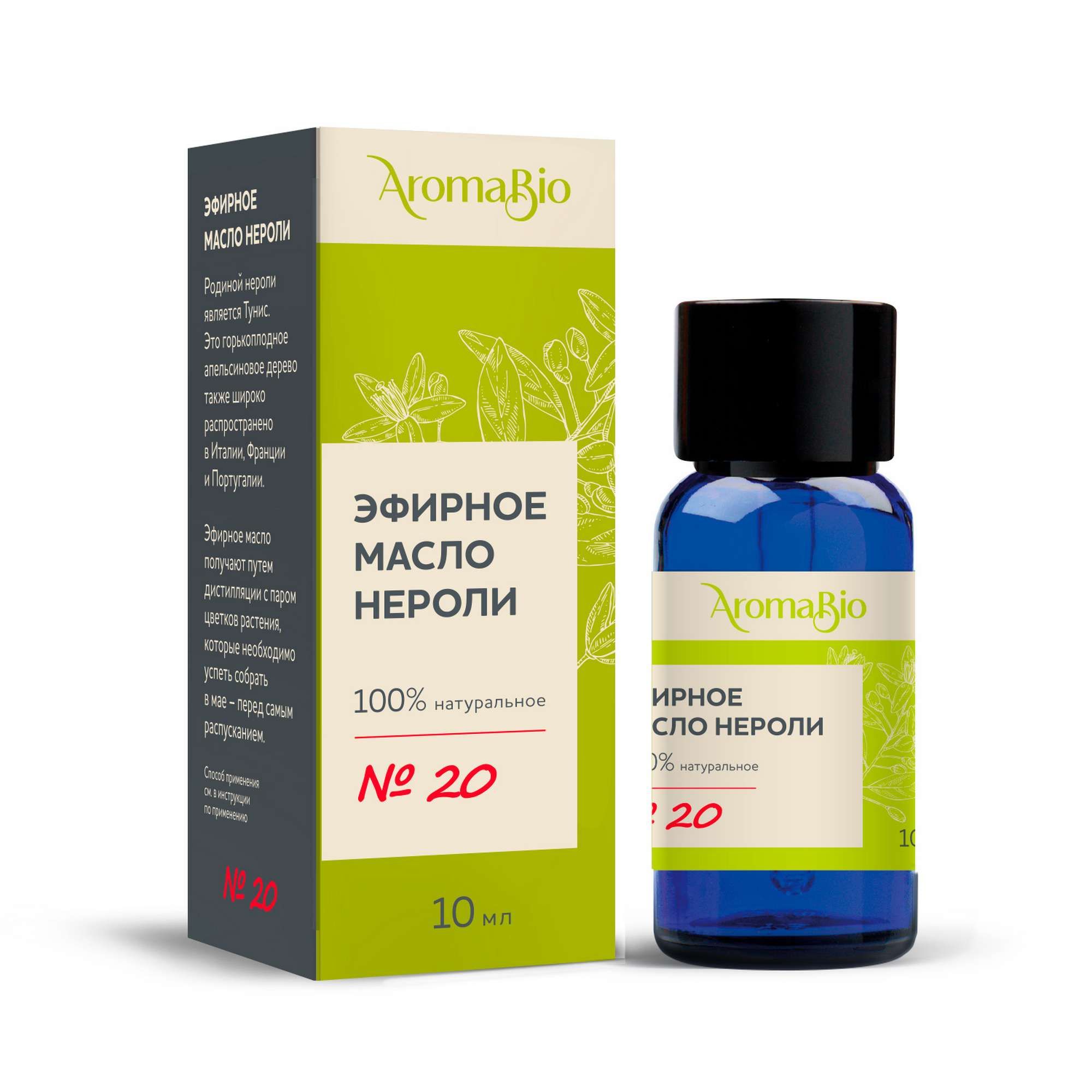 Изображение товара Масло эфирное нероли AromaBio 10мл для ароматерапии и ухода за кожей