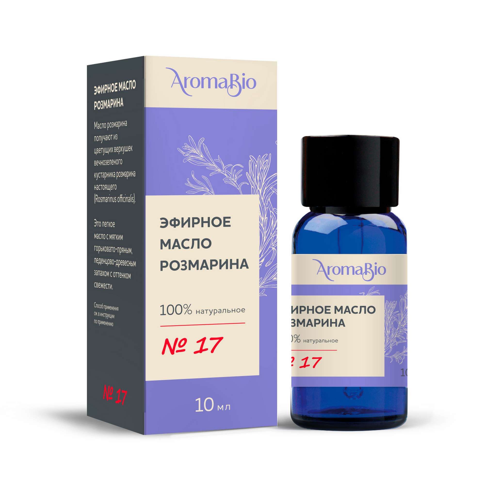 Изображение товара Эфирное масло розмарин AromaBio 10 мл для ароматерапии и ухода за кожей Изображение товара Эфирное масло розмарин AromaBio 10 мл для ароматерапии и ухода за кожей
