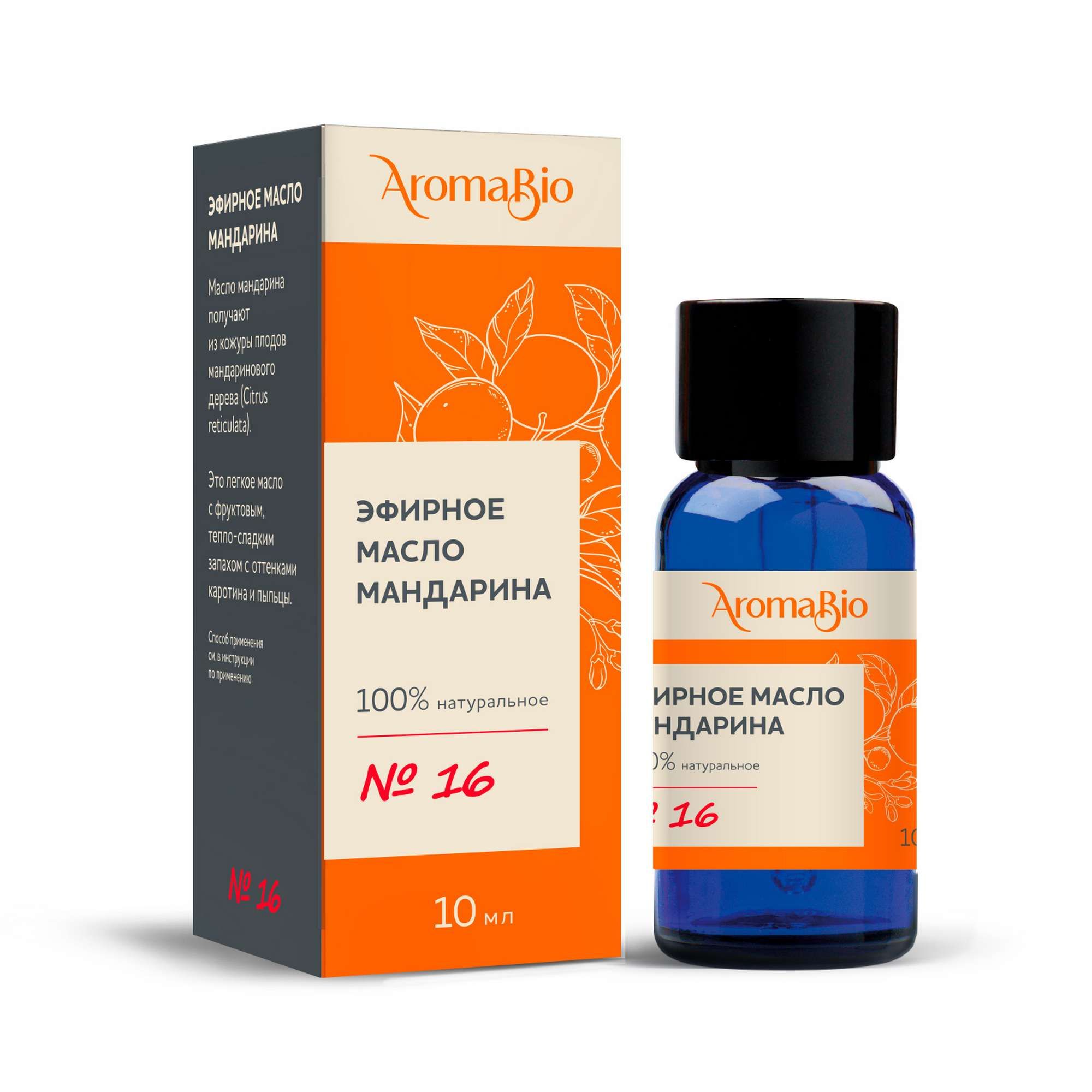 Изображение товара Эфирное масло мандарина AromaBio 10мл натуральное для ароматерапии и ухода Изображение товара Эфирное масло мандарина AromaBio 10мл натуральное для ароматерапии и ухода