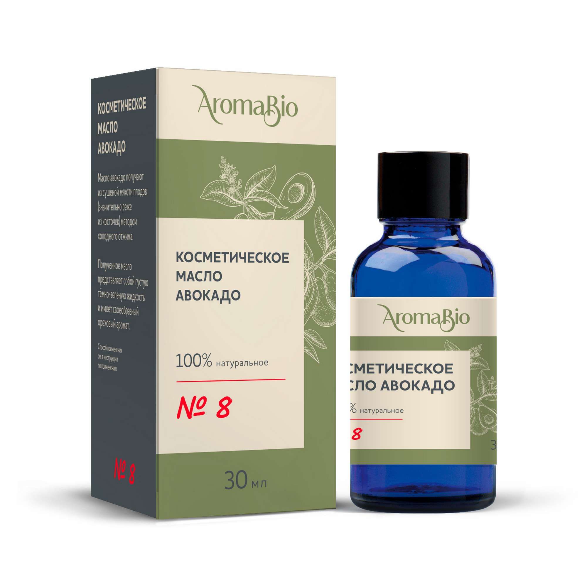 Изображение товара Масло косметическое авокадо AromaBio/АромаБио 30мл Изображение товара Масло косметическое авокадо AromaBio/АромаБио 30мл