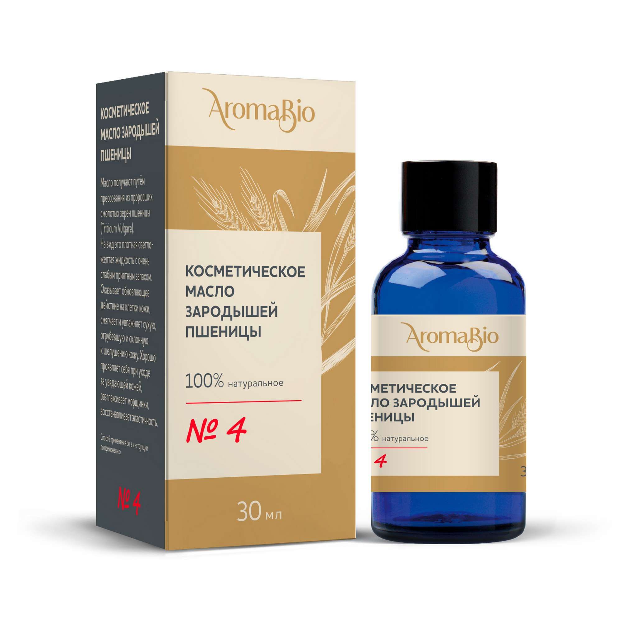 Изображение товара Масло зародыши пшеницы AromaBio 30мл для кожи и волос Изображение товара Масло зародыши пшеницы AromaBio 30мл для кожи и волос