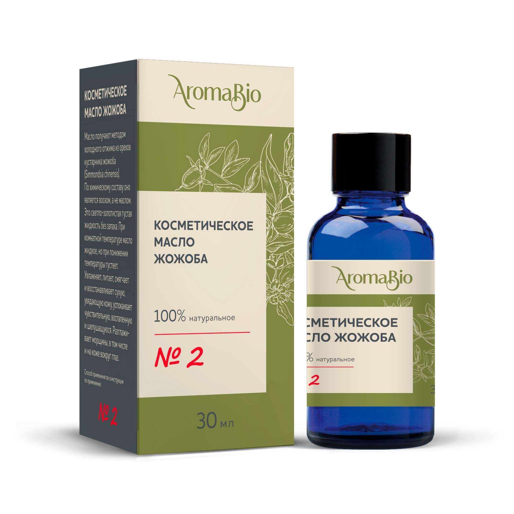 Изображение товара Масло косметическое жожоба AromaBio/АромаБио 30мл