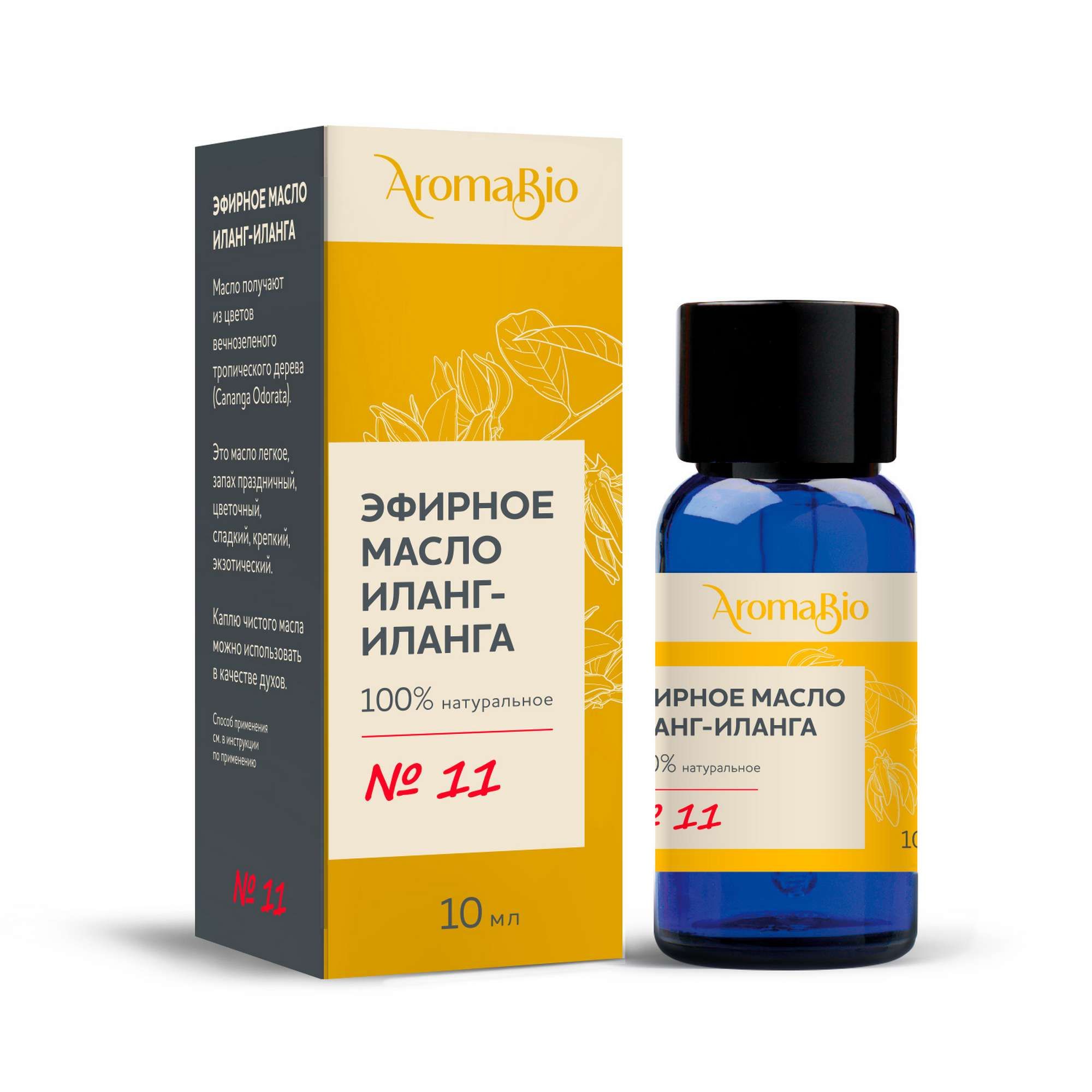 Изображение товара Эфирное масло иланг-иланг AromaBio 10 мл для ухода и ароматерапии