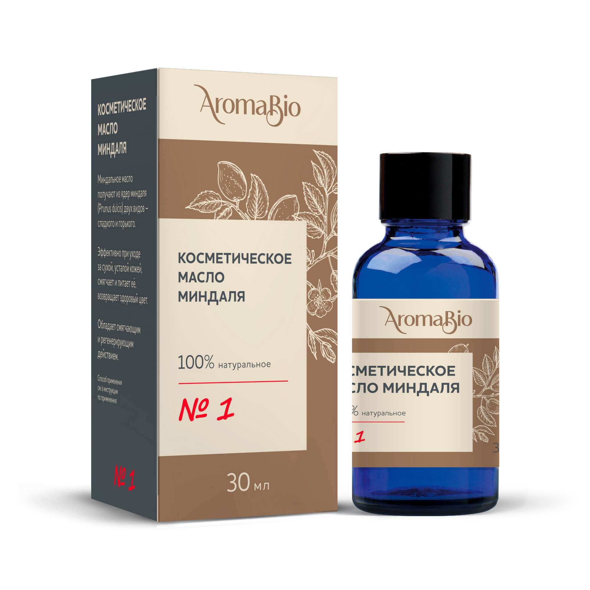 Изображение товара Миндальное косметическое масло AromaBio 30мл натуральное для лица и тела Изображение товара Миндальное косметическое масло AromaBio 30мл натуральное для лица и тела