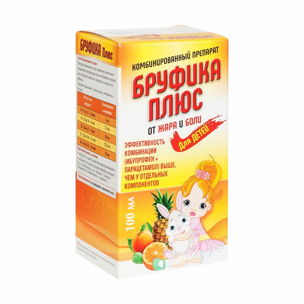 Изображение товара Бруфика Плюс суспензия для детей 100 мл жаропонижающее обезболивающее