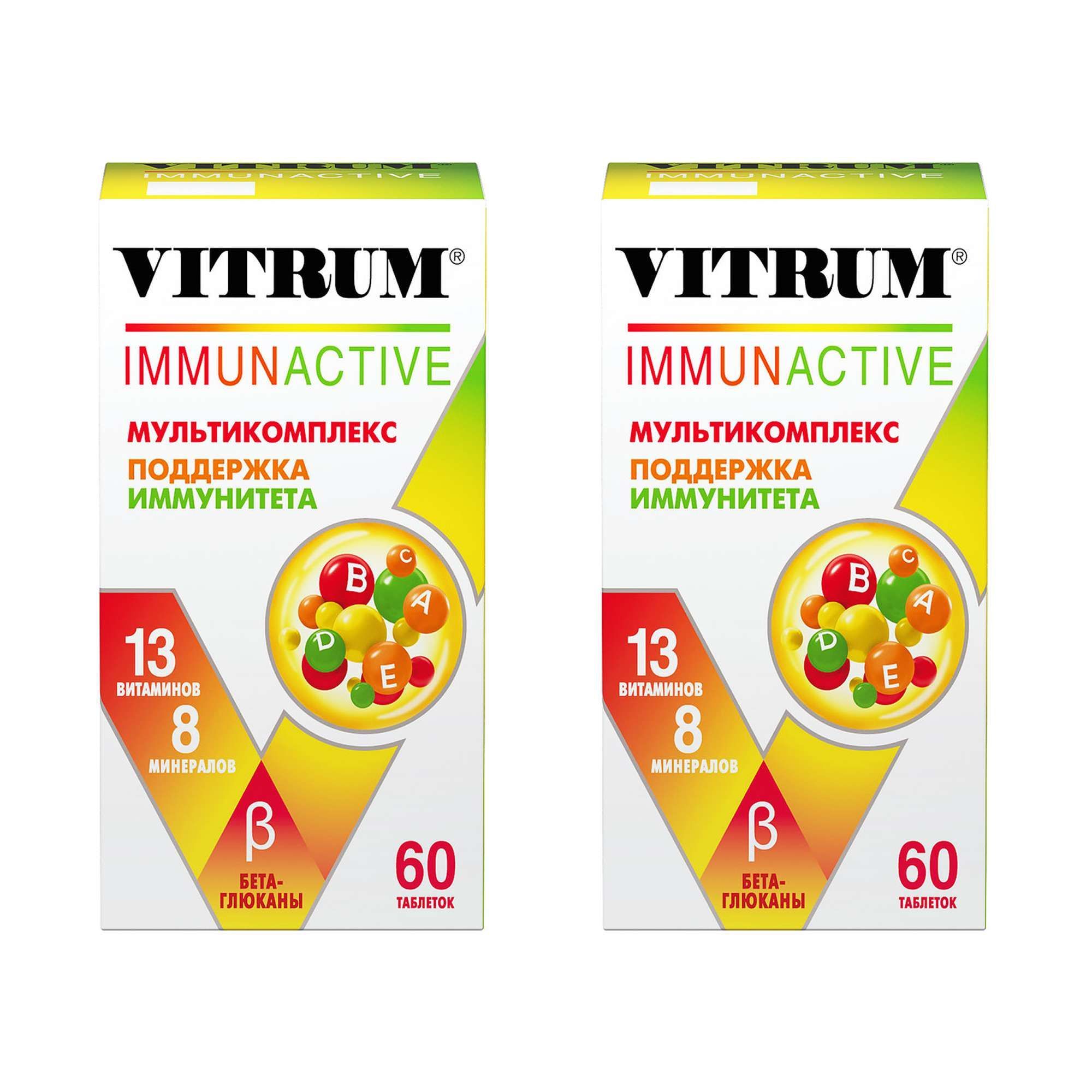 Изображение товара Витрум Иммунактив таблетки для поддержки иммунитета 60 шт