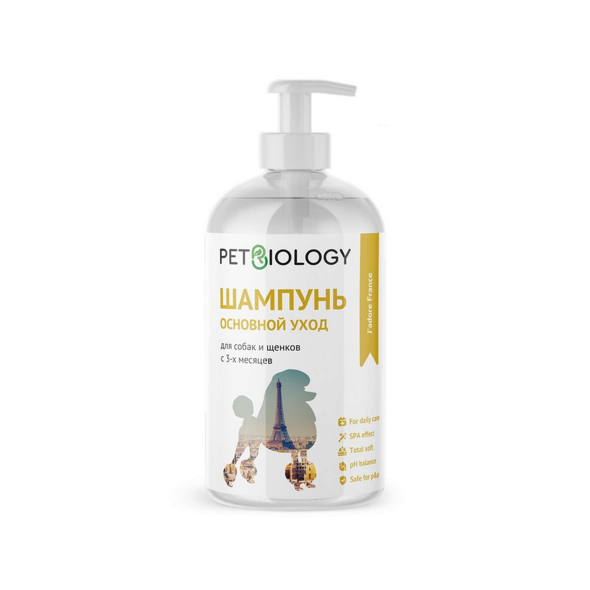 Изображение товара Шампунь J'adore france Petbiology для собак и щенков 300мл с ароматом лаванды Изображение товара Шампунь J'adore france Petbiology для собак и щенков 300мл с ароматом лаванды