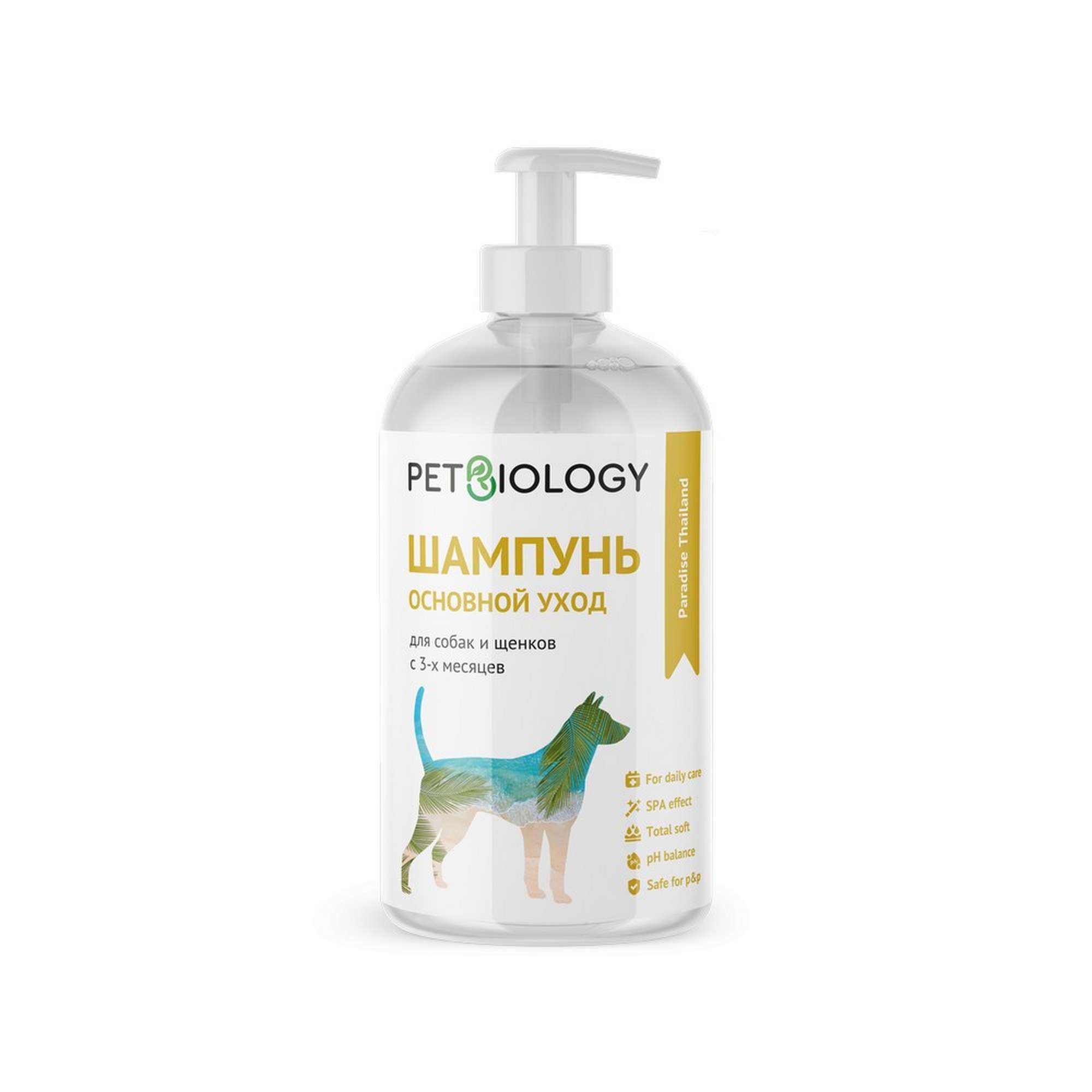 Изображение товара Шампунь для собак и щенков основной уход с 3 мес. Paradise thailand Petbiology фл. 300мл