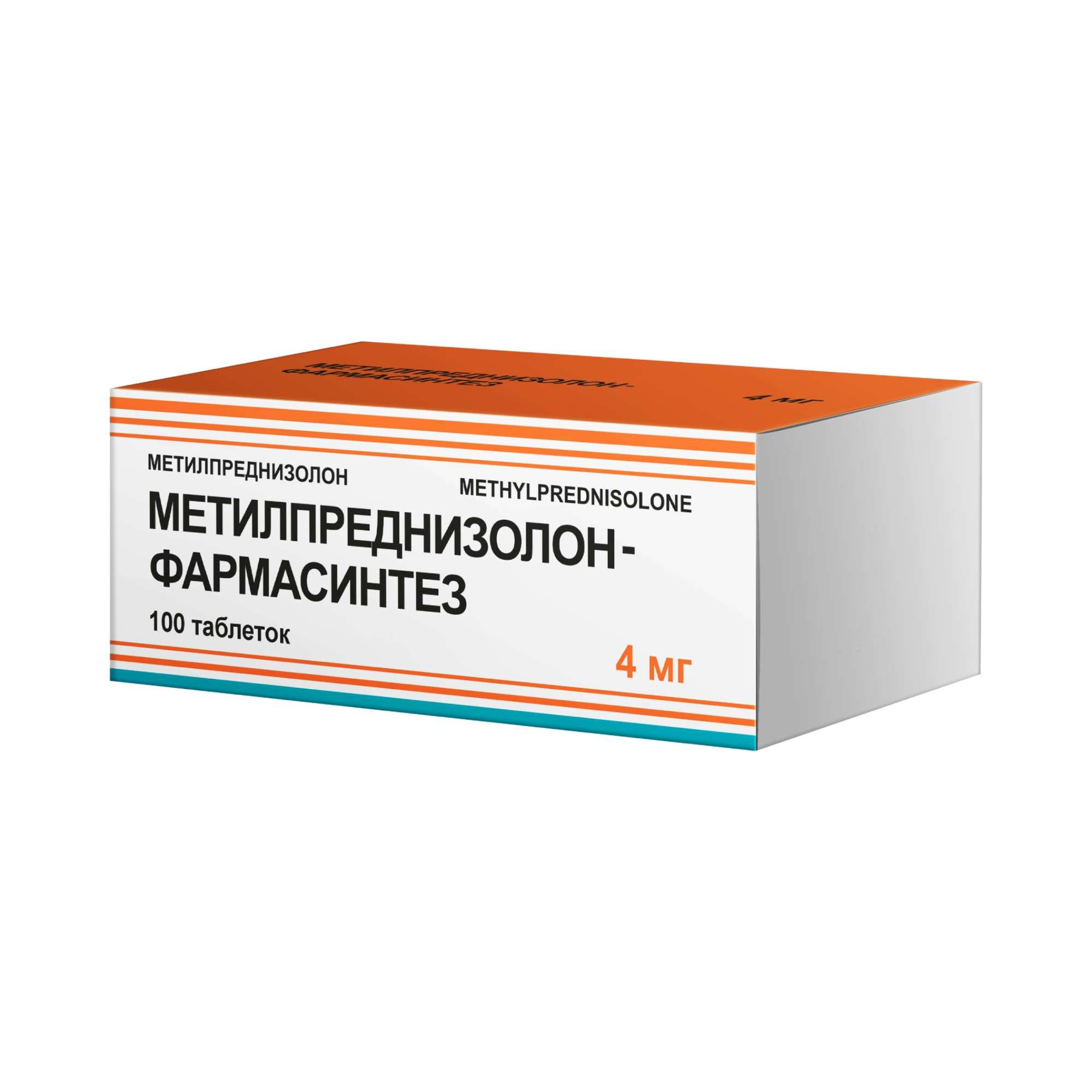Изображение товара Метилпреднизолон-Фармасинтез таблетки банка 4мг 100шт Изображение товара Метилпреднизолон-Фармасинтез таблетки банка 4мг 100шт
