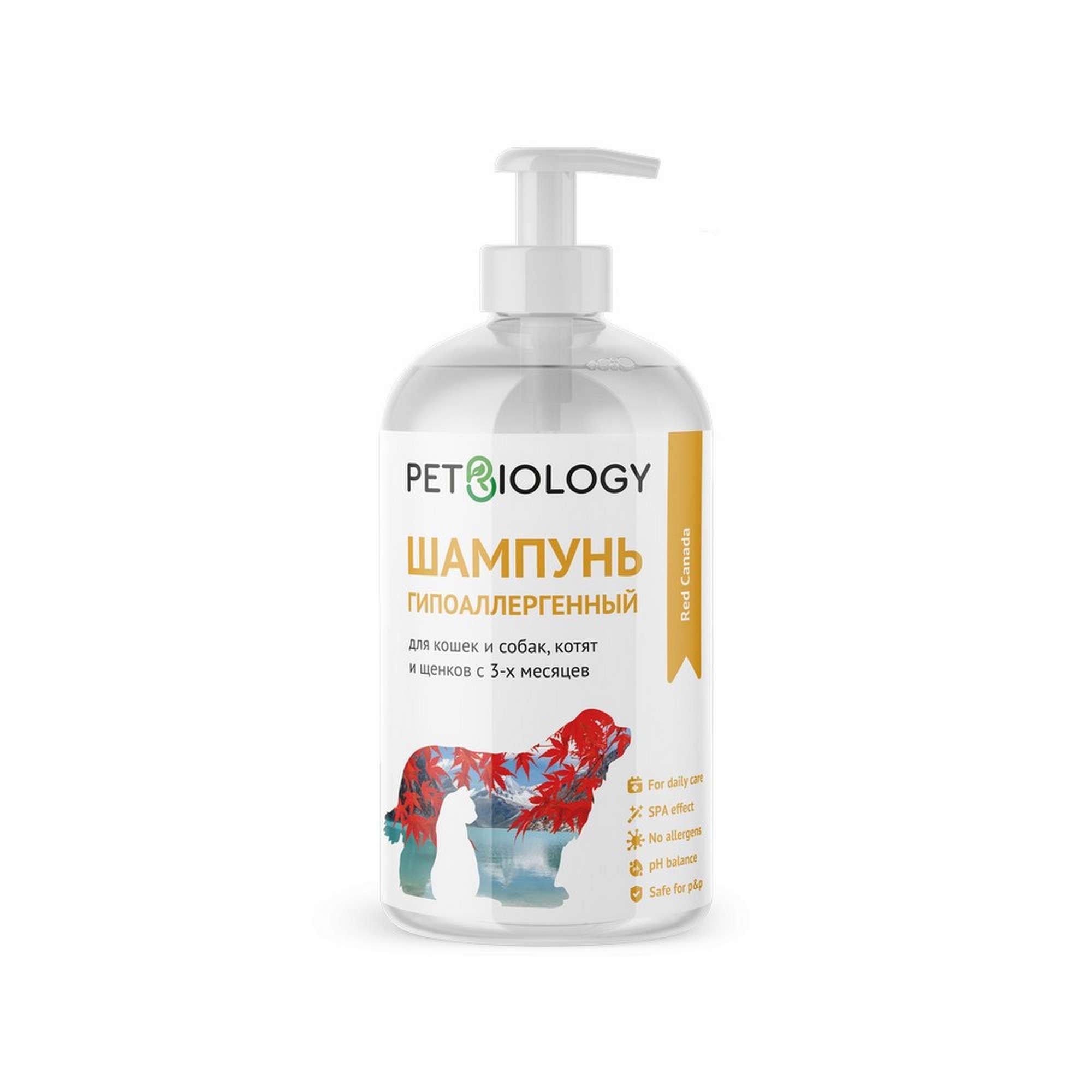 Изображение товара Гипоаллергенный шампунь Petbiology для кошек и собак 300мл Изображение товара Гипоаллергенный шампунь Petbiology для кошек и собак 300мл