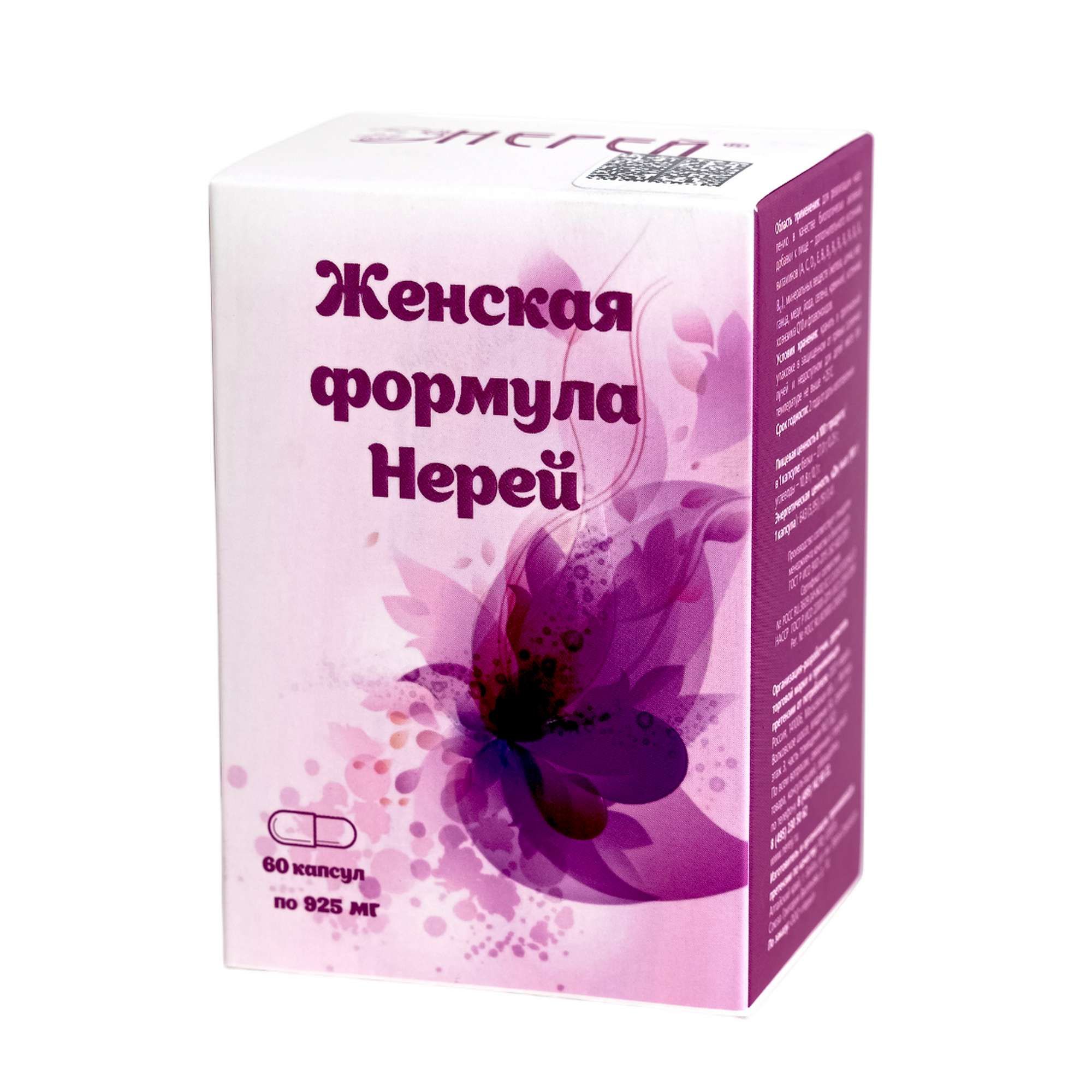 Изображение товара Нерей женская формула капсулы 925мг 60шт