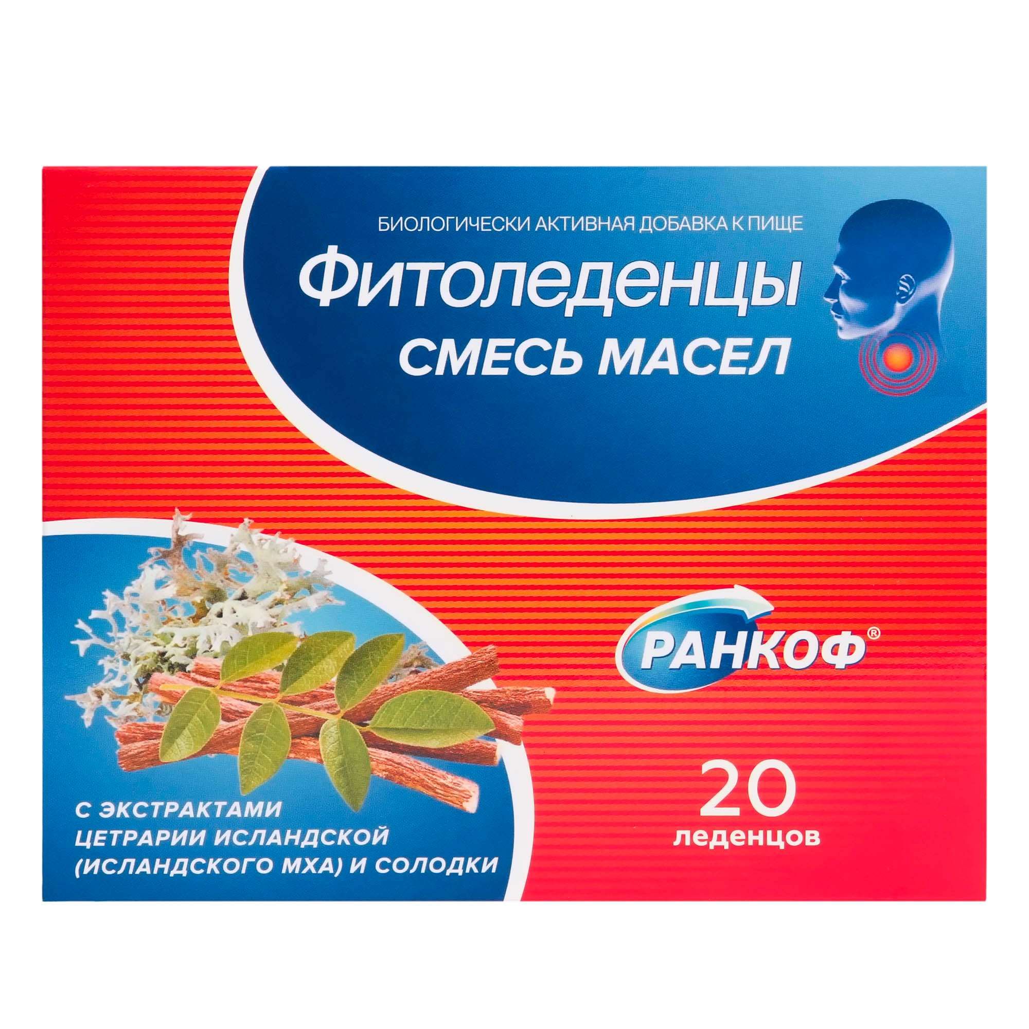 Изображение товара Ранкоф смесь масел с экстрактами цетрарии и солодки фитоледенцы 3250мг 20шт