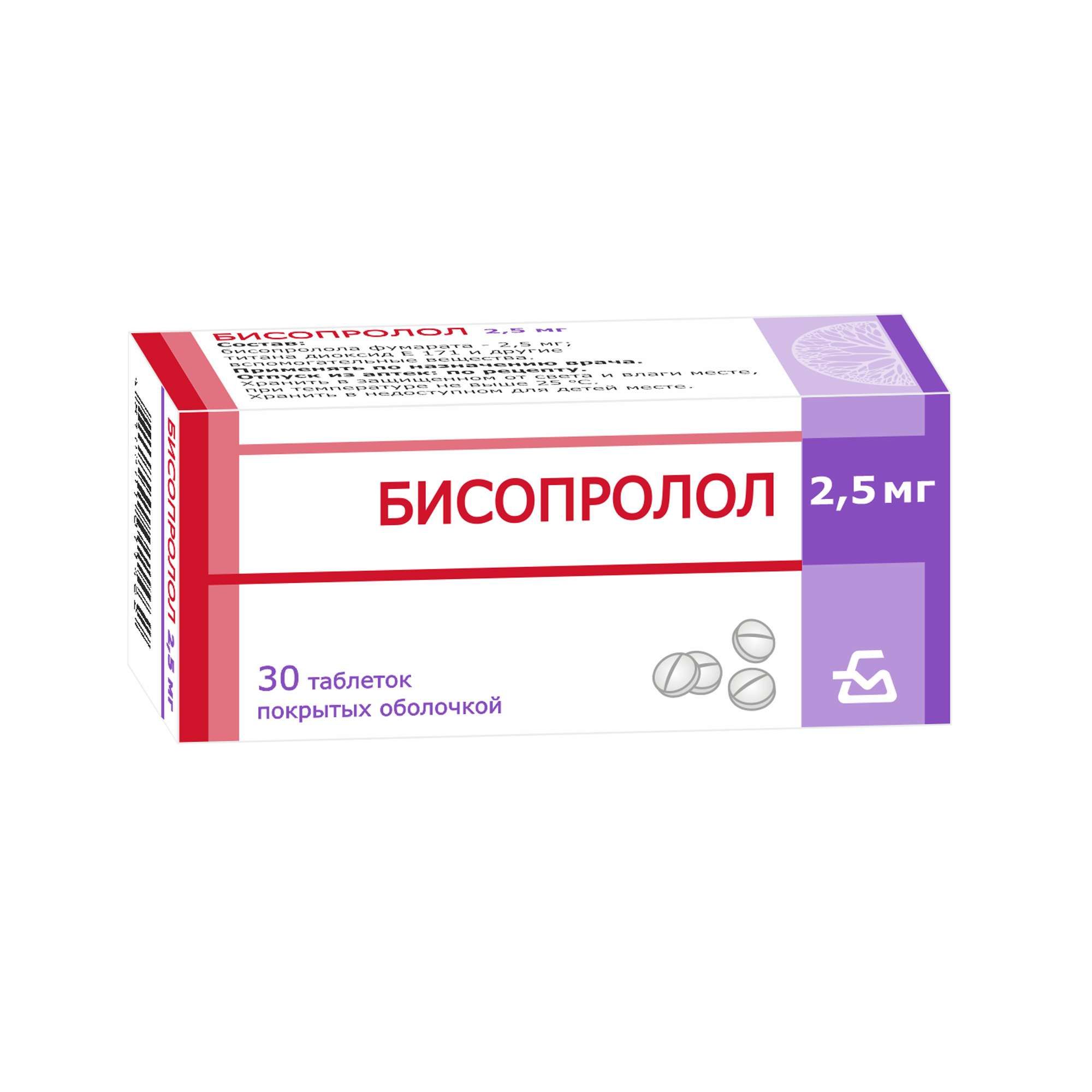 Изображение товара Бисопролол таблетки 2,5мг 30шт - гипотензивное средство для сердца Изображение товара Бисопролол таблетки 2,5мг 30шт - гипотензивное средство для сердца