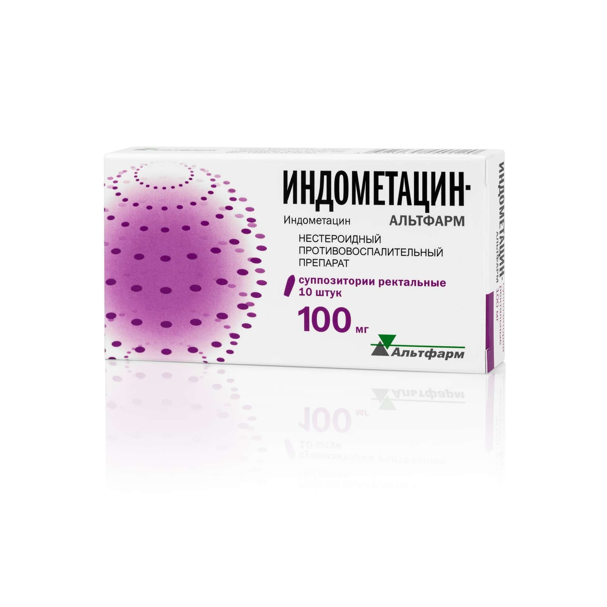 Изображение товара Индометацин-Альтфарм суппозитории ректальные 100 мг 10 шт