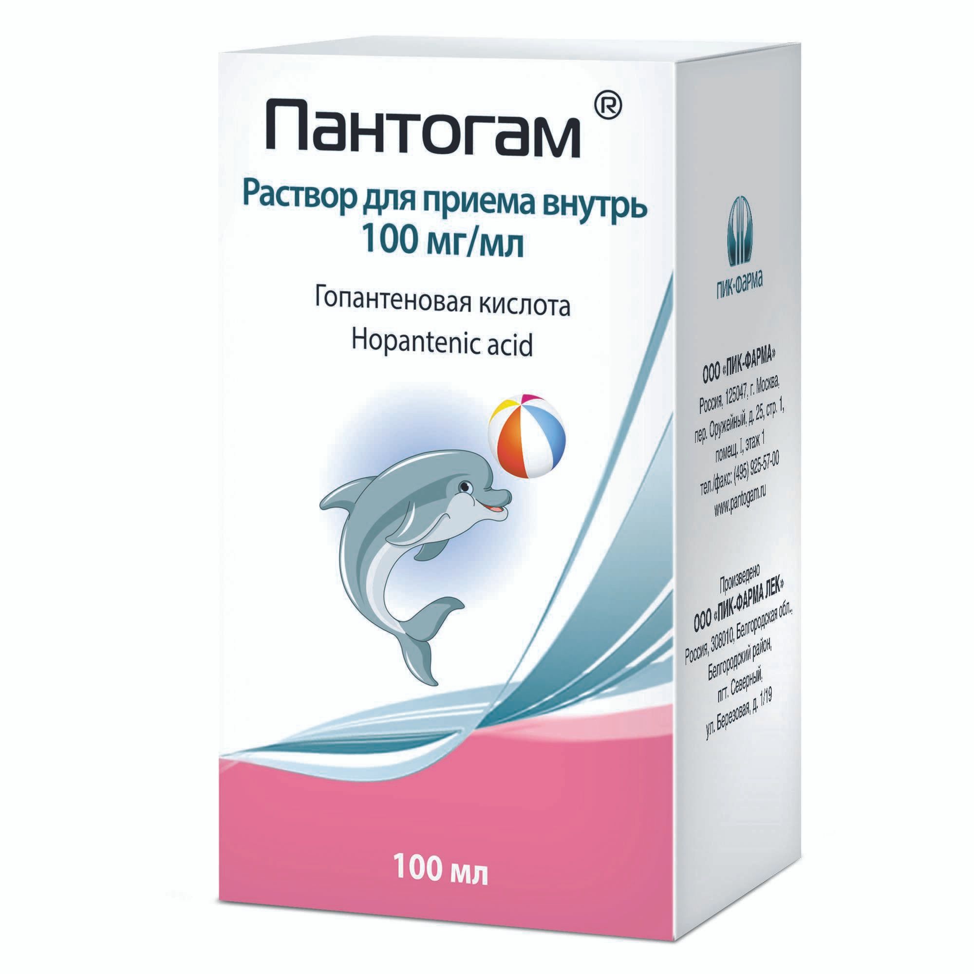 Изображение товара Раствор Пантогам 100 мг/мл 100 мл - ноотропное средство с мерной ложкой