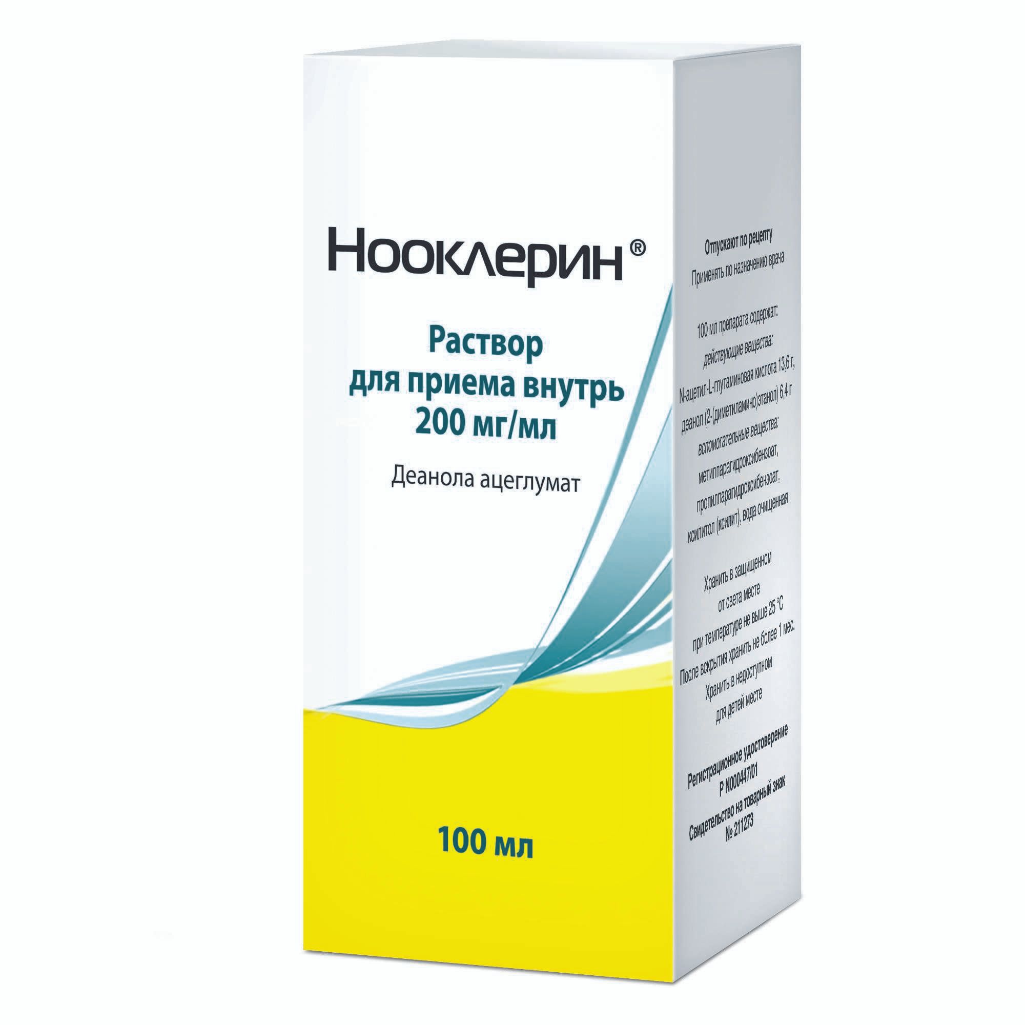 Изображение товара Нооклерин раствор для внутреннего применения 20% 100 мл - ноотропное средство для мозга Изображение товара Нооклерин раствор для внутреннего применения 20% 100 мл - ноотропное средство для мозга