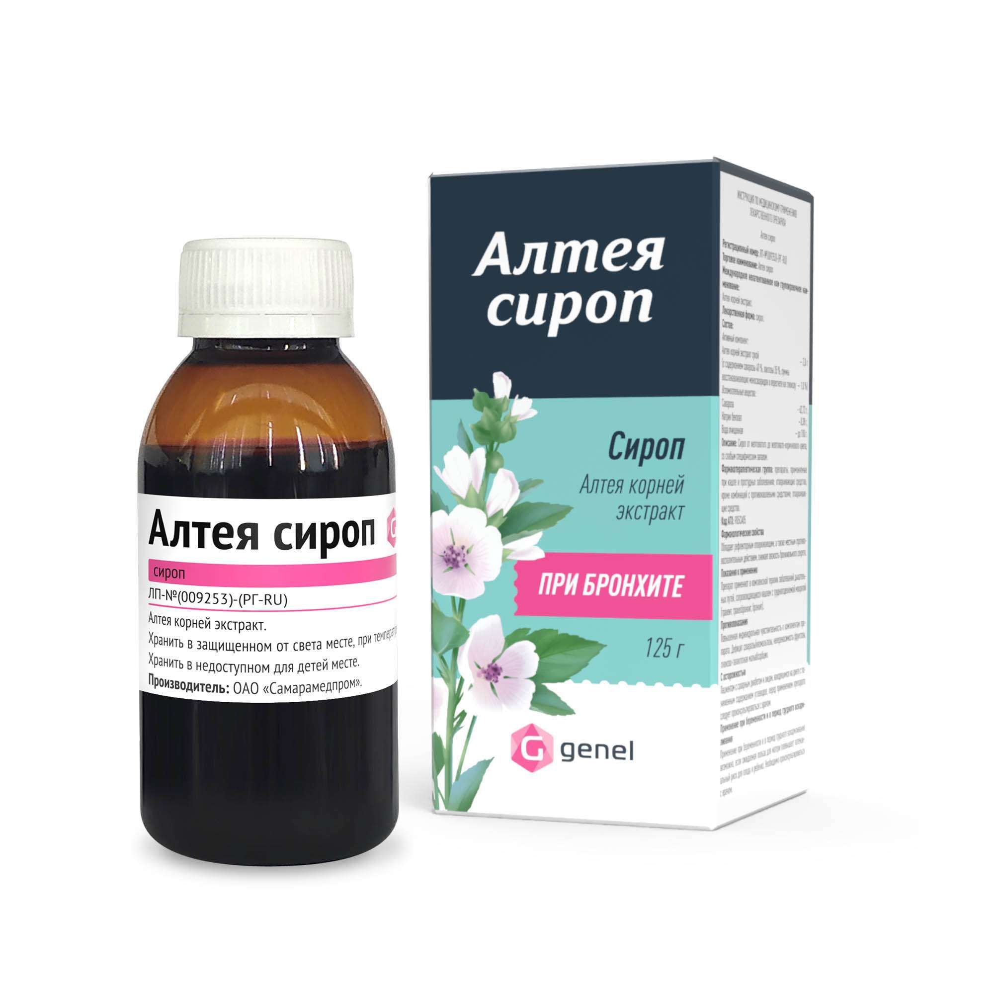 Изображение товара Алтей сироп корень алтея экстракт отхаркивающее средство 125 г