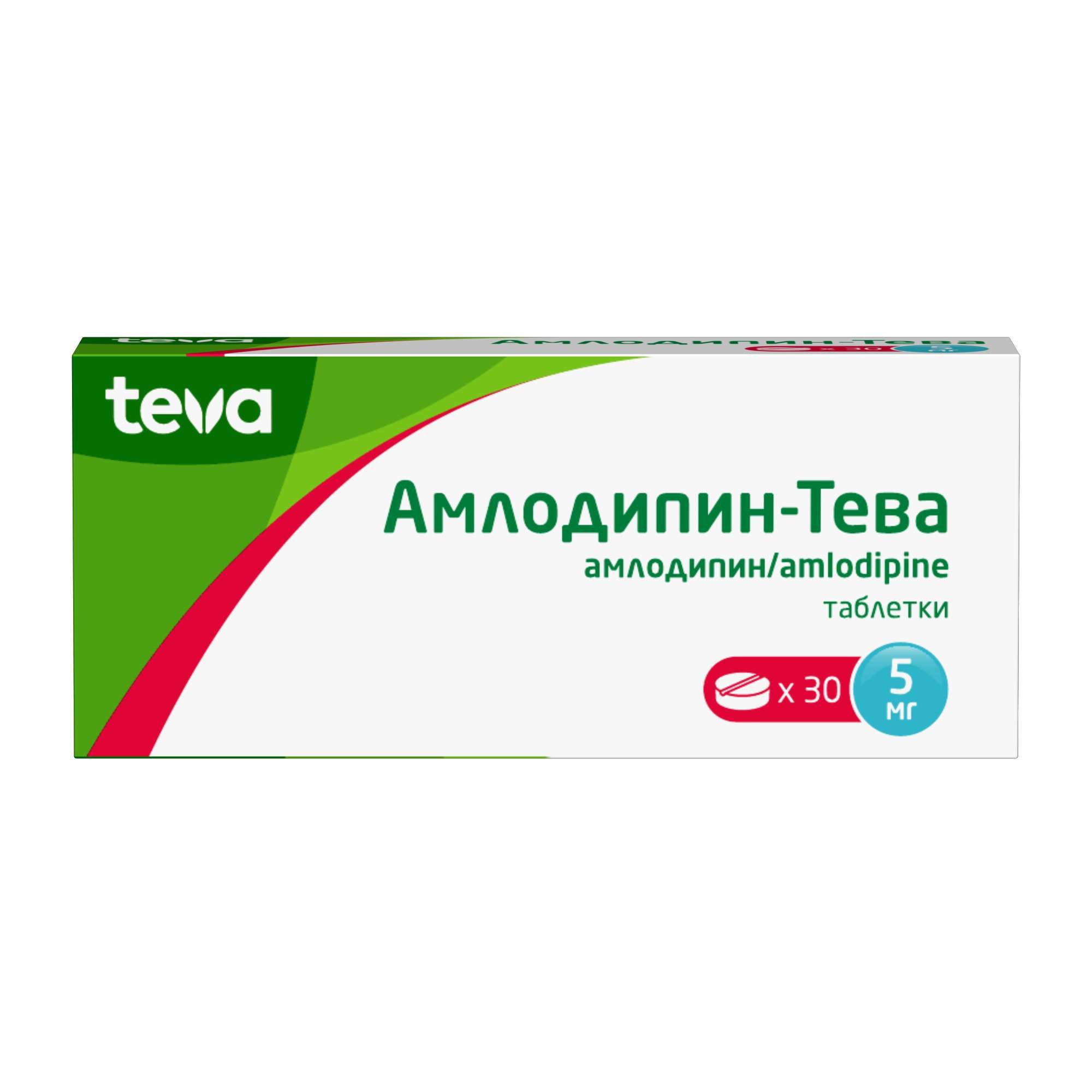 Изображение товара Амлодипин-Тева таблетки 5 мг 30 шт для лечения гипертензии Изображение товара Амлодипин-Тева таблетки 5 мг 30 шт для лечения гипертензии