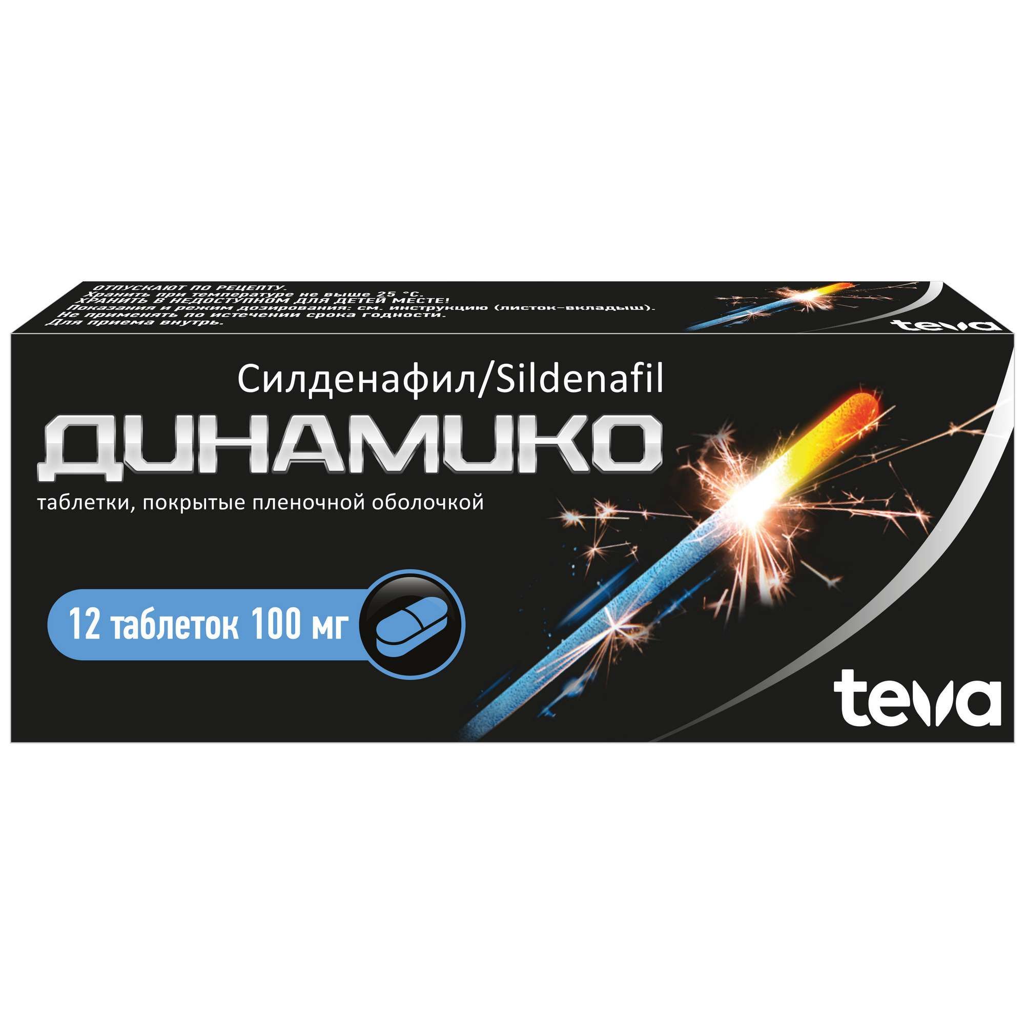 Изображение товара Динамико таблетки 100мг для лечения эректильной дисфункции 12шт