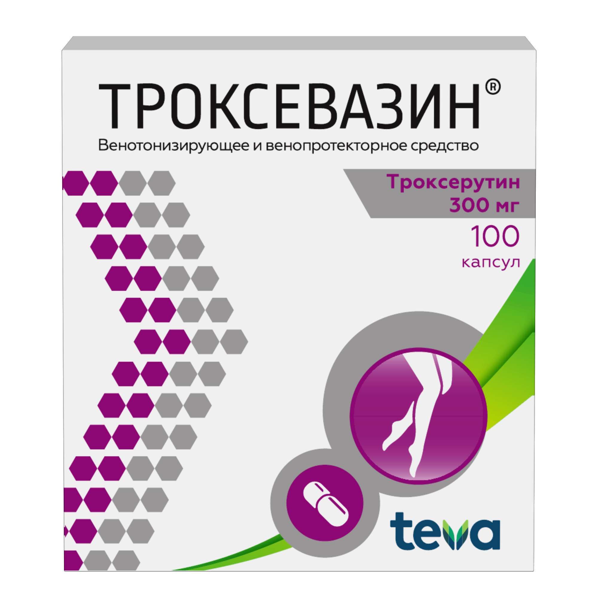 Изображение товара Троксевазин капсулы 300мг 100 шт венотонизирующее и венопротекторное средство Изображение товара Троксевазин капсулы 300мг 100 шт венотонизирующее и венопротекторное средство