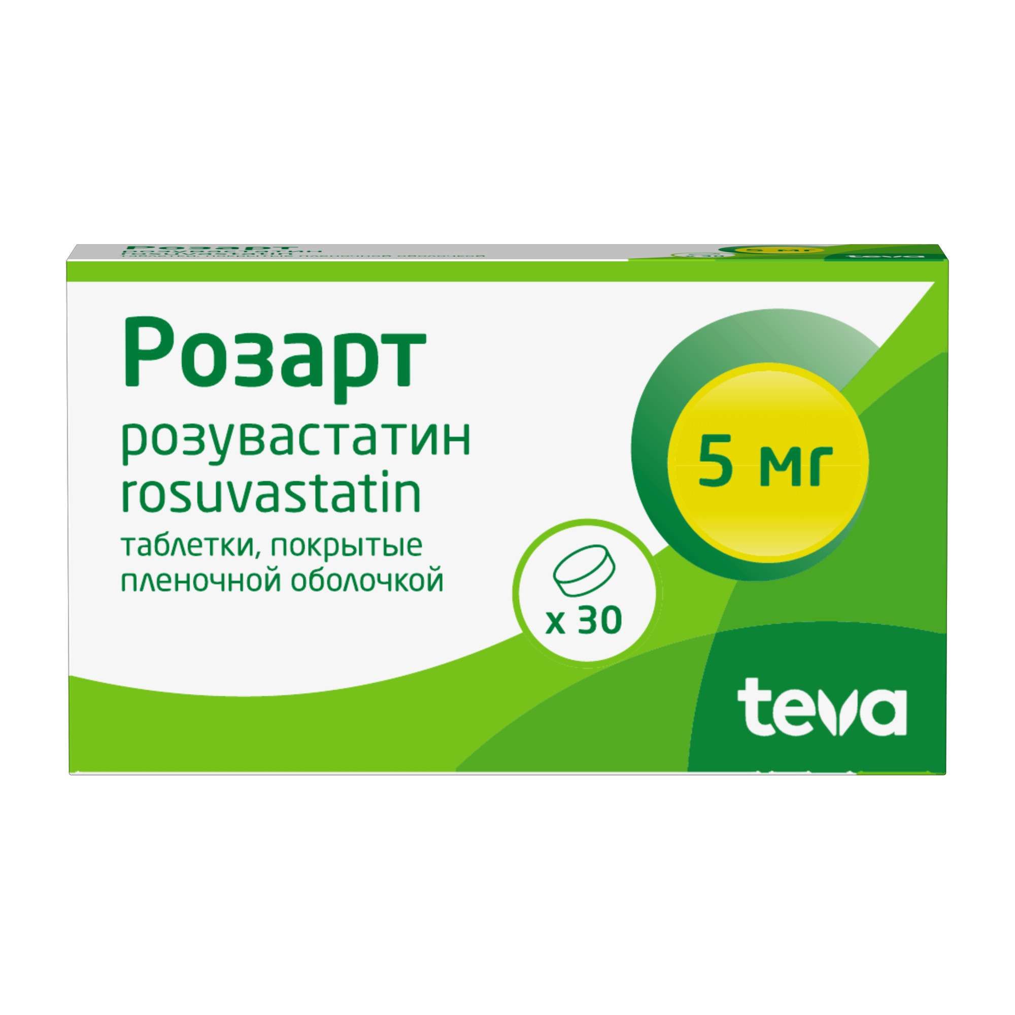 Изображение товара Розарт таблетки 5 мг для снижения холестерина 30 шт Изображение товара Розарт таблетки 5 мг для снижения холестерина 30 шт