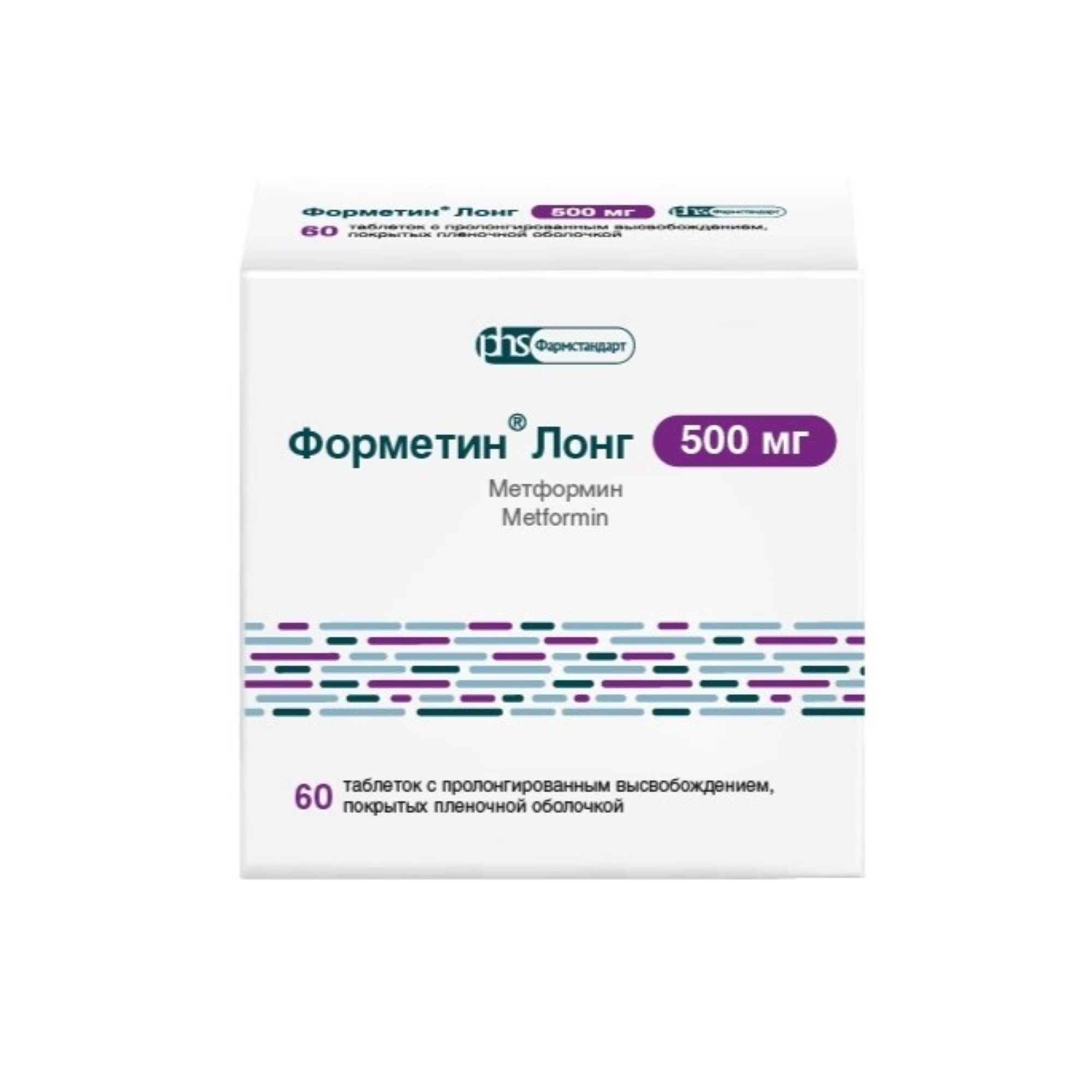 Изображение товара Форметин Лонг таблетки 500 мг для контроля уровня сахара в крови 60 шт