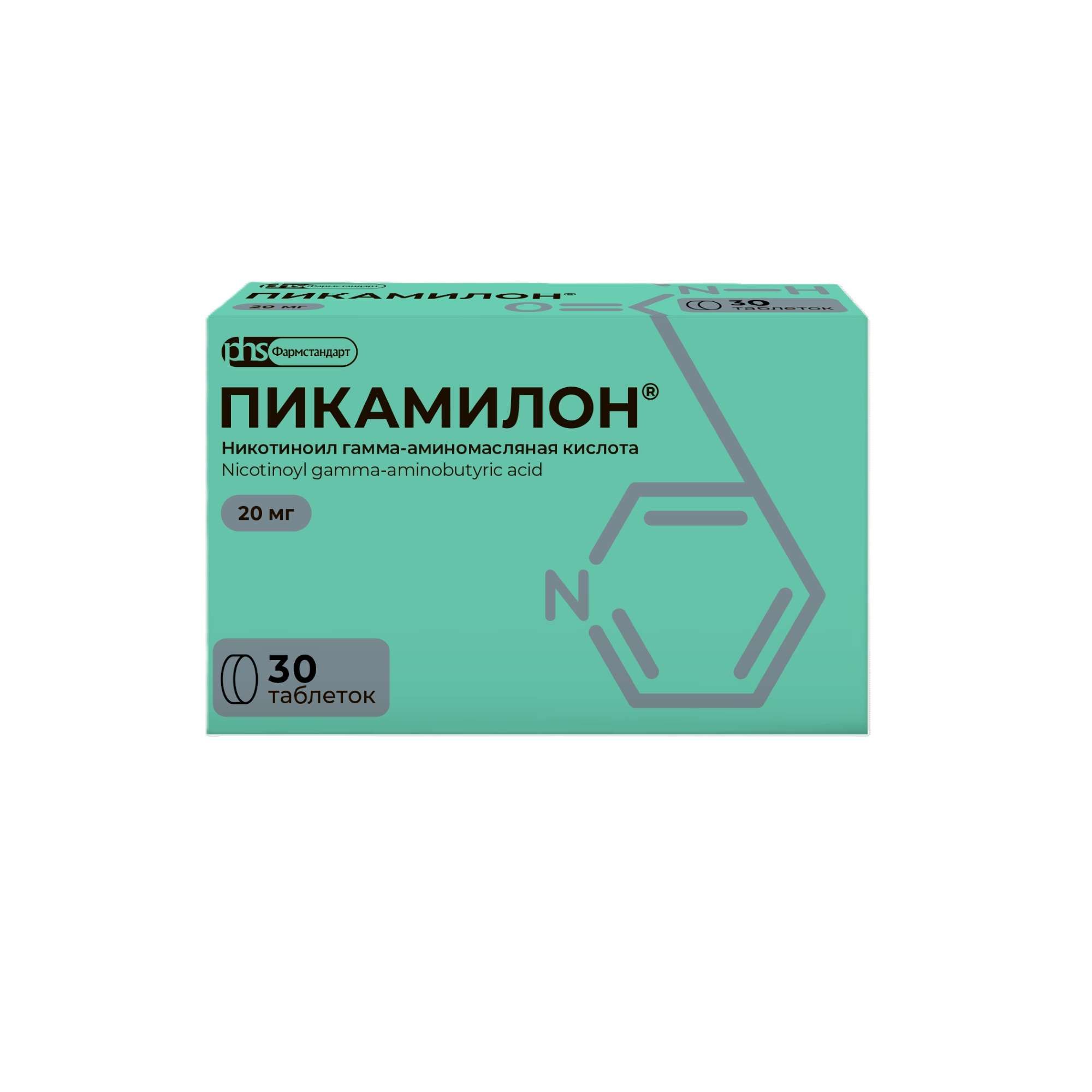 Изображение товара Пикамилон таблетки 20мг 30шт для улучшения мозговой функции Изображение товара Пикамилон таблетки 20мг 30шт для улучшения мозговой функции