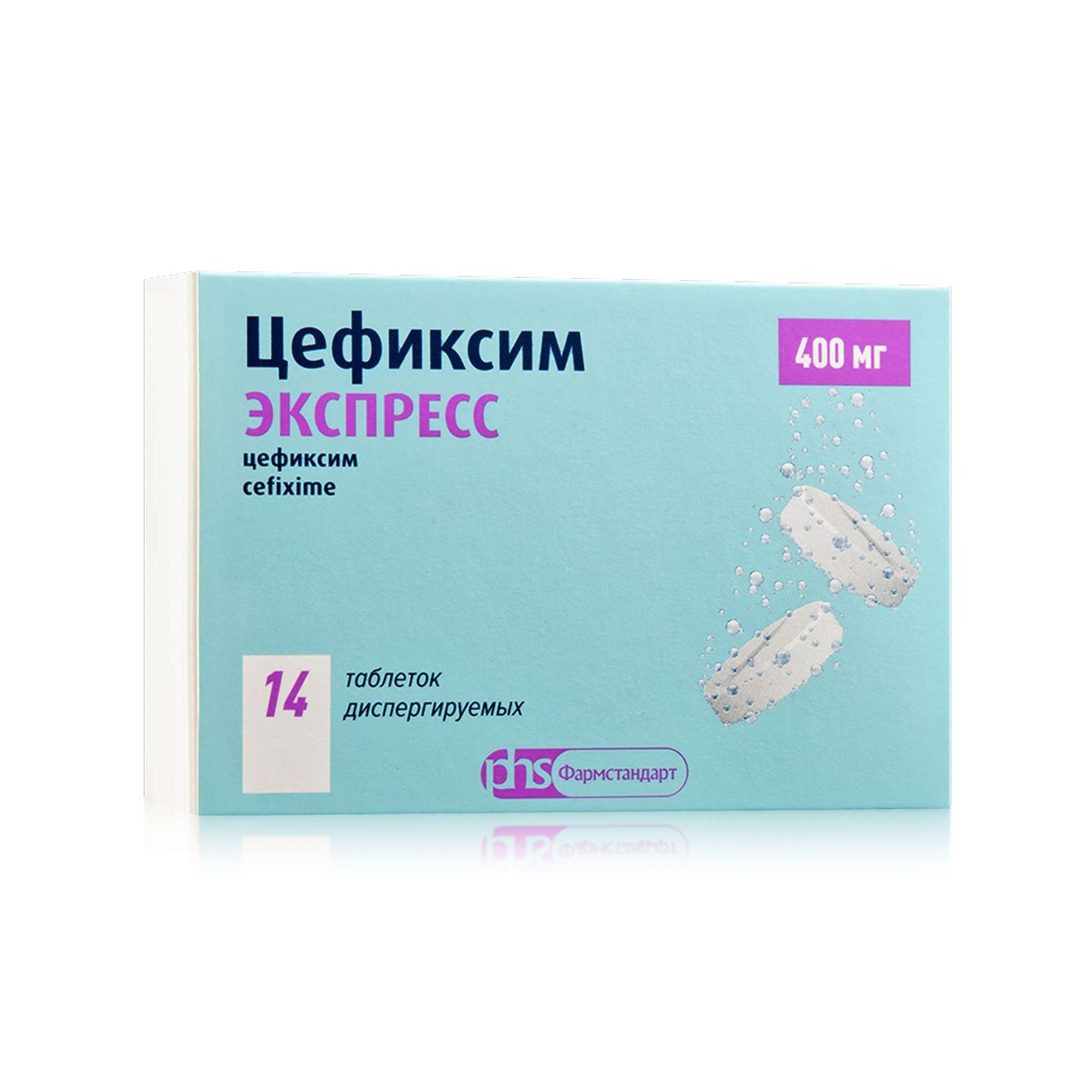 Изображение товара Цефиксим Экспресс таблетки диспергируемые 400 мг 14 шт Изображение товара Цефиксим Экспресс таблетки диспергируемые 400 мг 14 шт