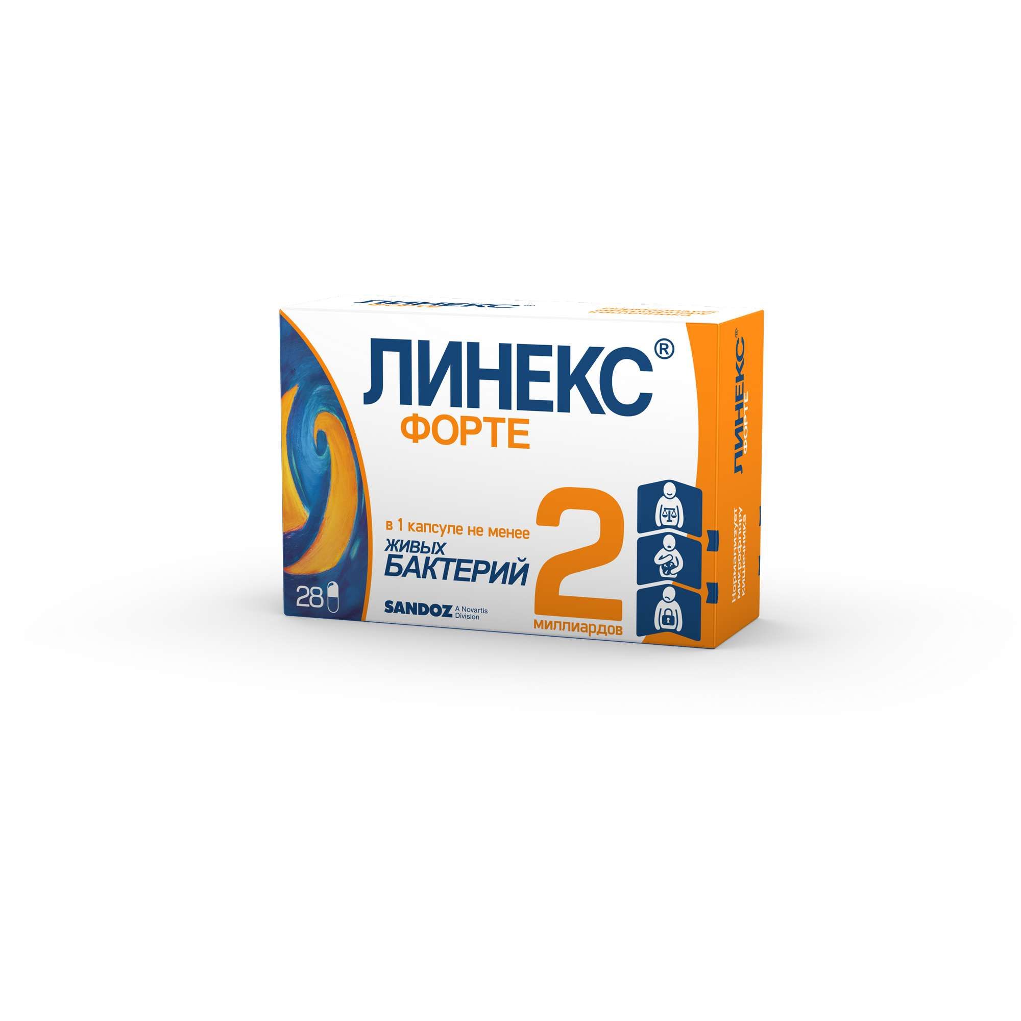Изображение товара Линекс Форте капсулы 28 шт для восстановления микрофлоры кишечника