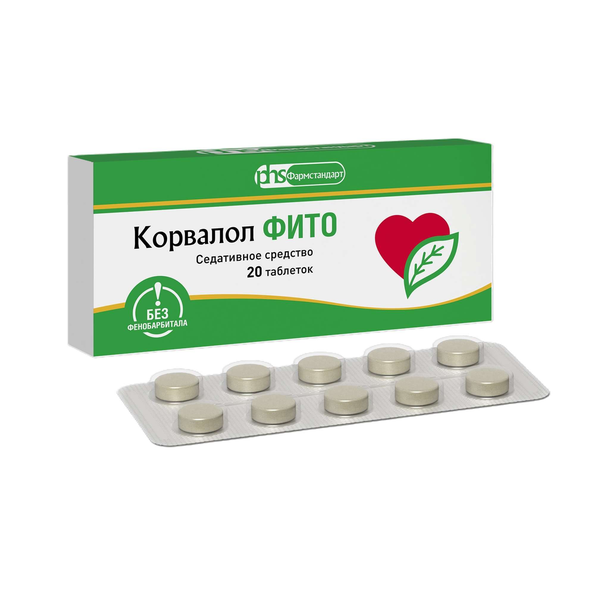 Изображение товара Корвалол Фито таблетки 1,16мг+28мг+16,4мг 20 шт для лечения сердечно-сосудистой системы