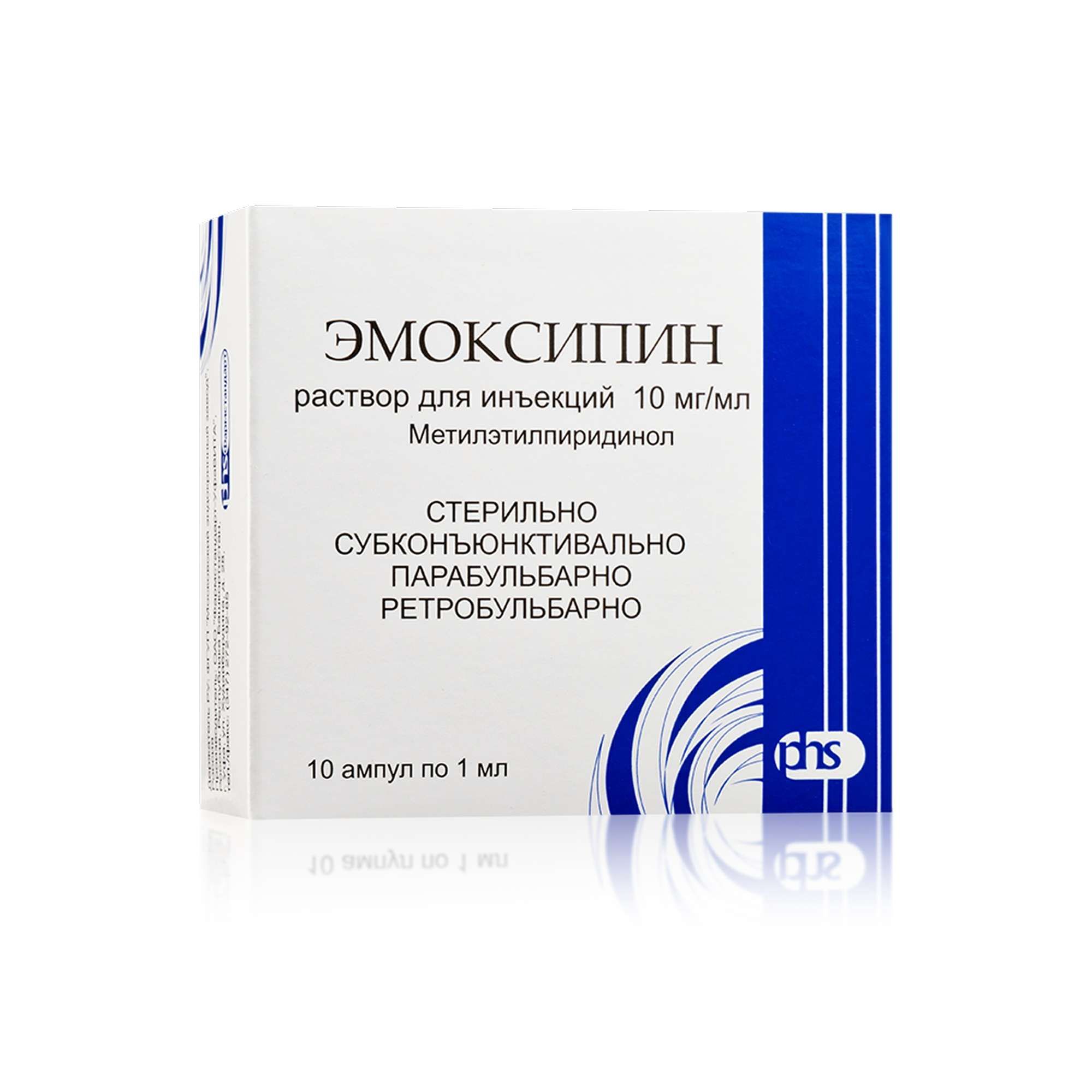 Изображение товара Эмоксипин раствор для инъекций 10мг/мл 1мл 10шт