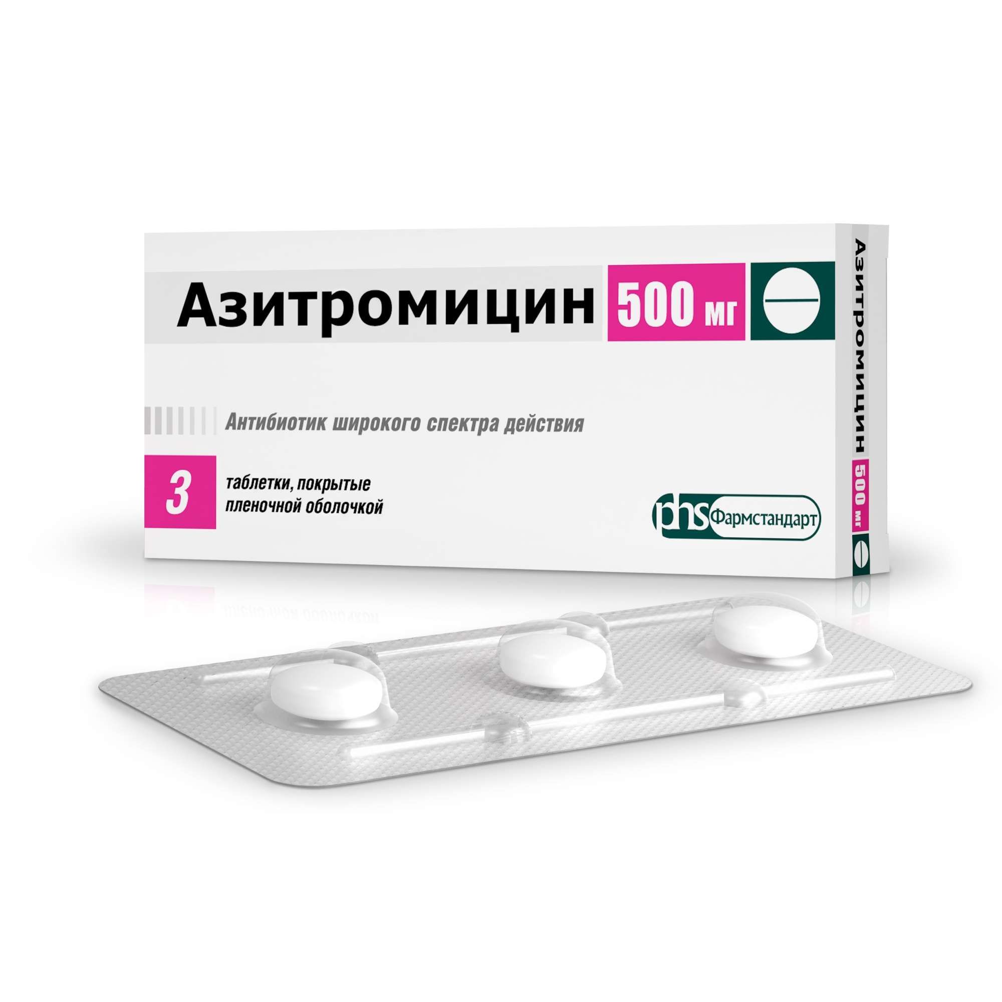 Изображение товара Азитромицин 500 мг таблетки покрытые пленочной оболочкой 3 шт Изображение товара Азитромицин 500 мг таблетки покрытые пленочной оболочкой 3 шт