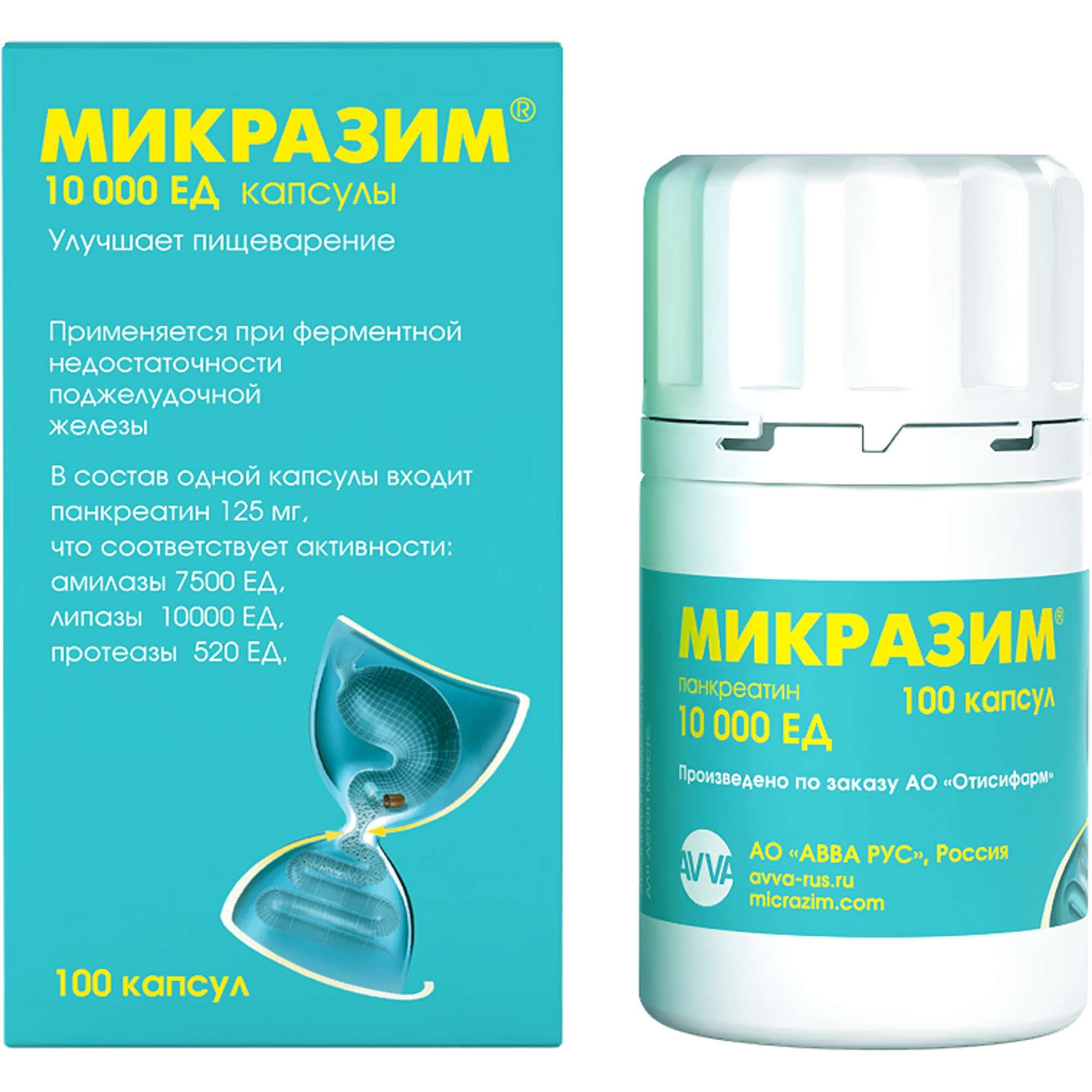 Изображение товара Микразим капсулы 10000 ЕД для улучшения пищеварения 100 шт Изображение товара Микразим капсулы 10000 ЕД для улучшения пищеварения 100 шт