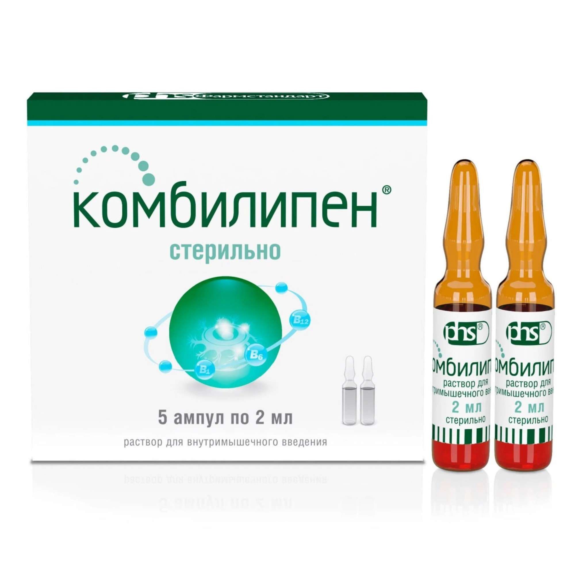 Изображение товара Комбилипен раствор для инъекций 2мл 5 шт - витаминный комплекс для нервной системы Изображение товара Комбилипен раствор для инъекций 2мл 5 шт - витаминный комплекс для нервной системы