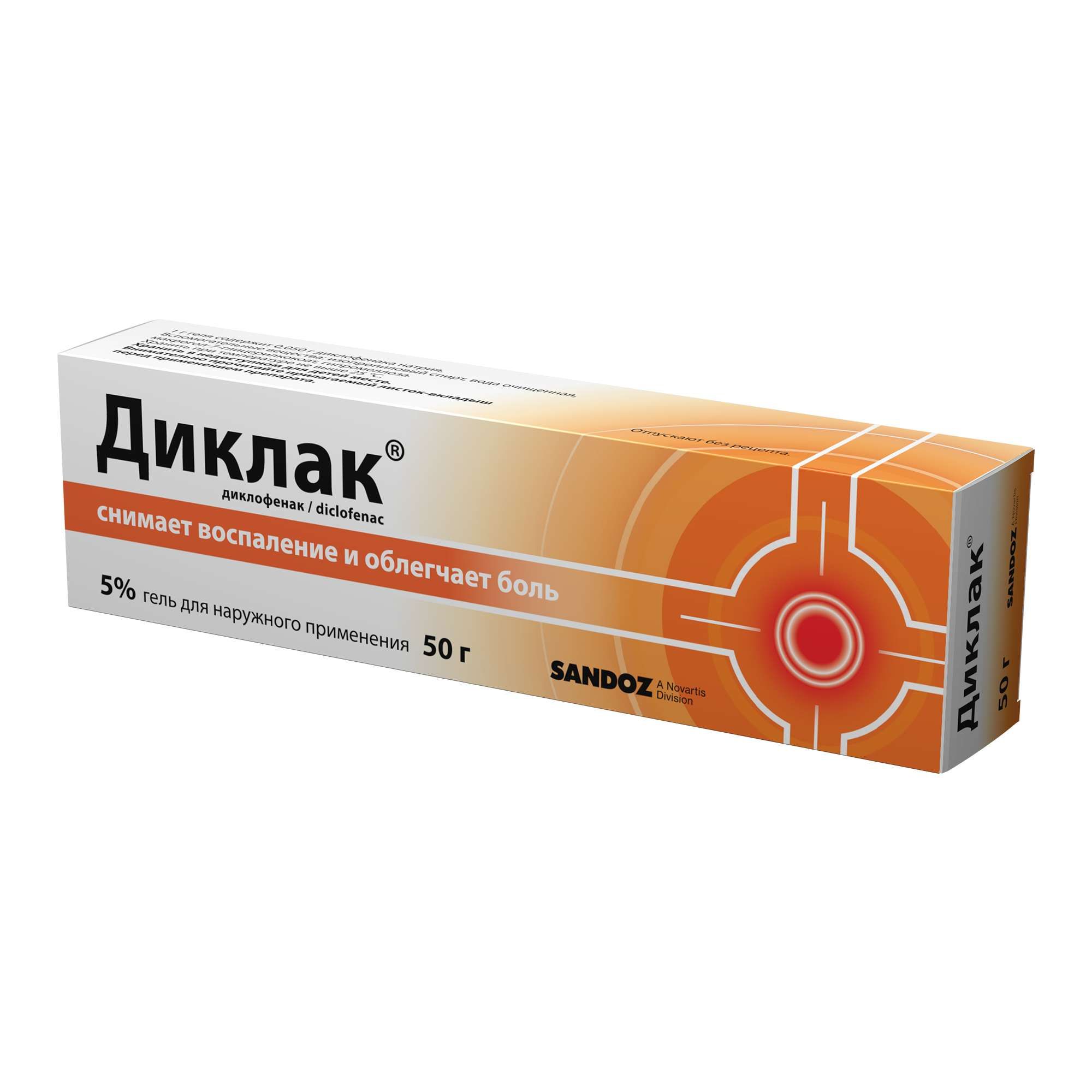 Изображение товара Диклак гель 5% для наружного применения 50 г Немецкое качество Изображение товара Диклак гель 5% для наружного применения 50 г Немецкое качество