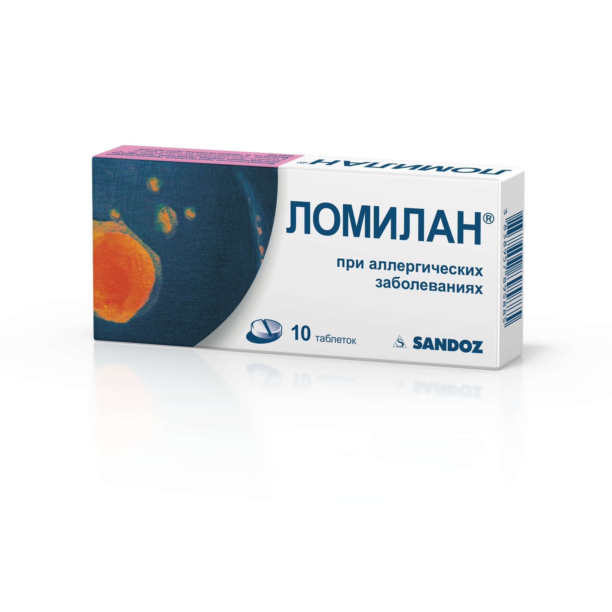 Изображение товара Ломилан таблетки 10мг 10шт антигистаминное средство для лечения аллергии