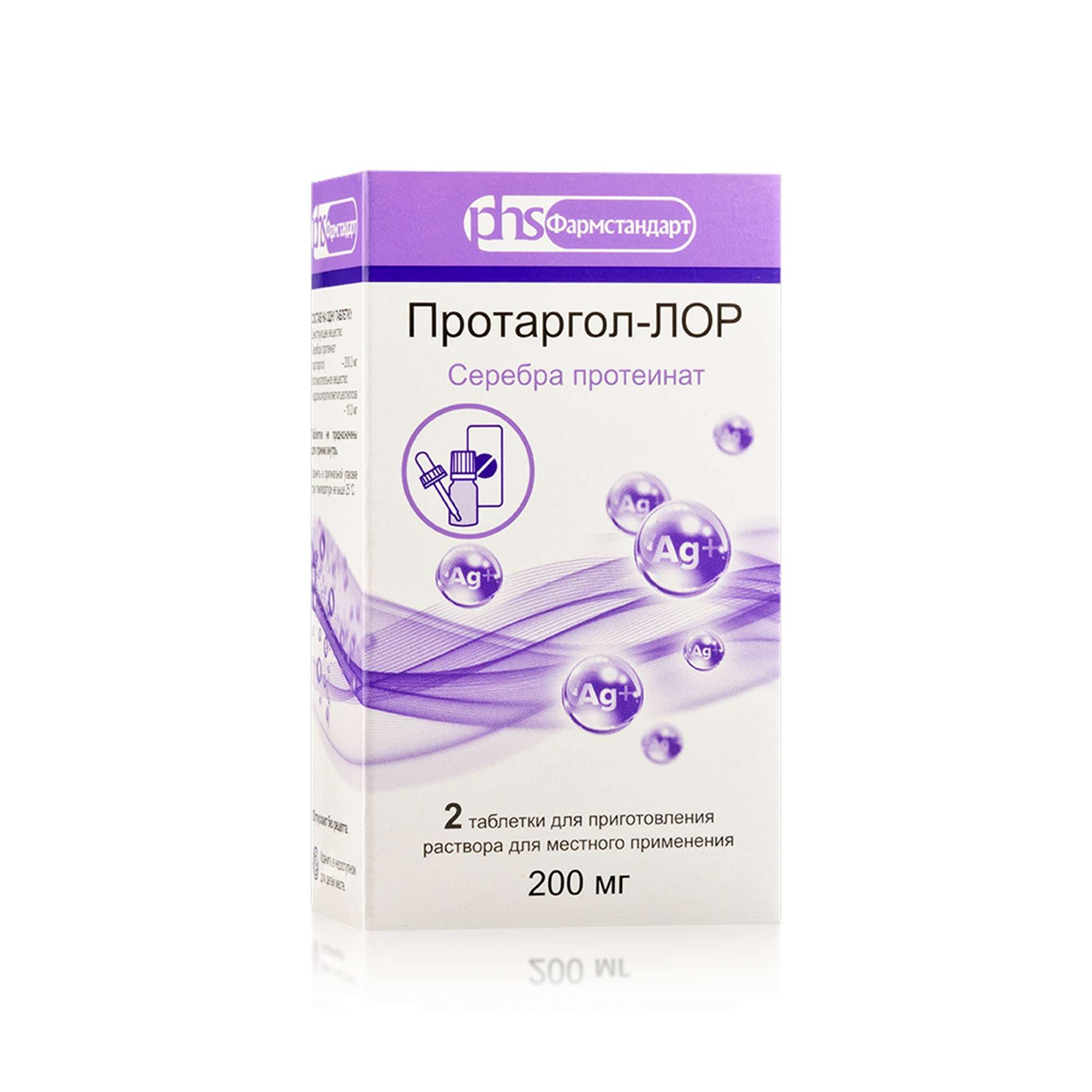 Изображение товара Протаргол-ЛОР таблетки для приготовления раствора 200 мг 2 шт для носа Изображение товара Протаргол-ЛОР таблетки для приготовления раствора 200 мг 2 шт для носа