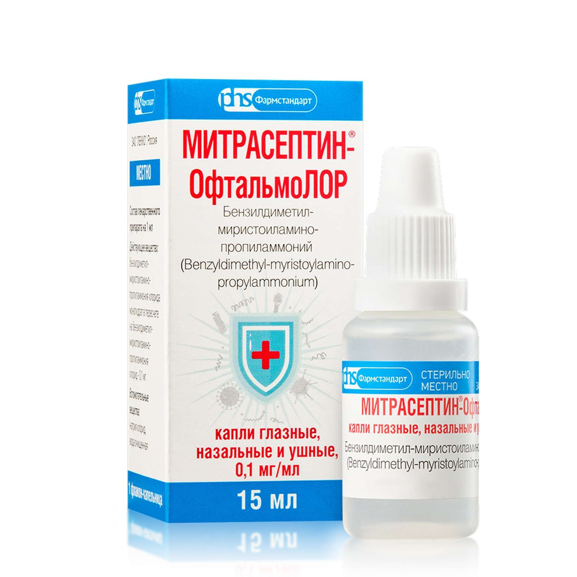 Изображение товара Митрасептин-ОфтальмоЛОР капли глазные ушные и назальные 15 мл антисептик