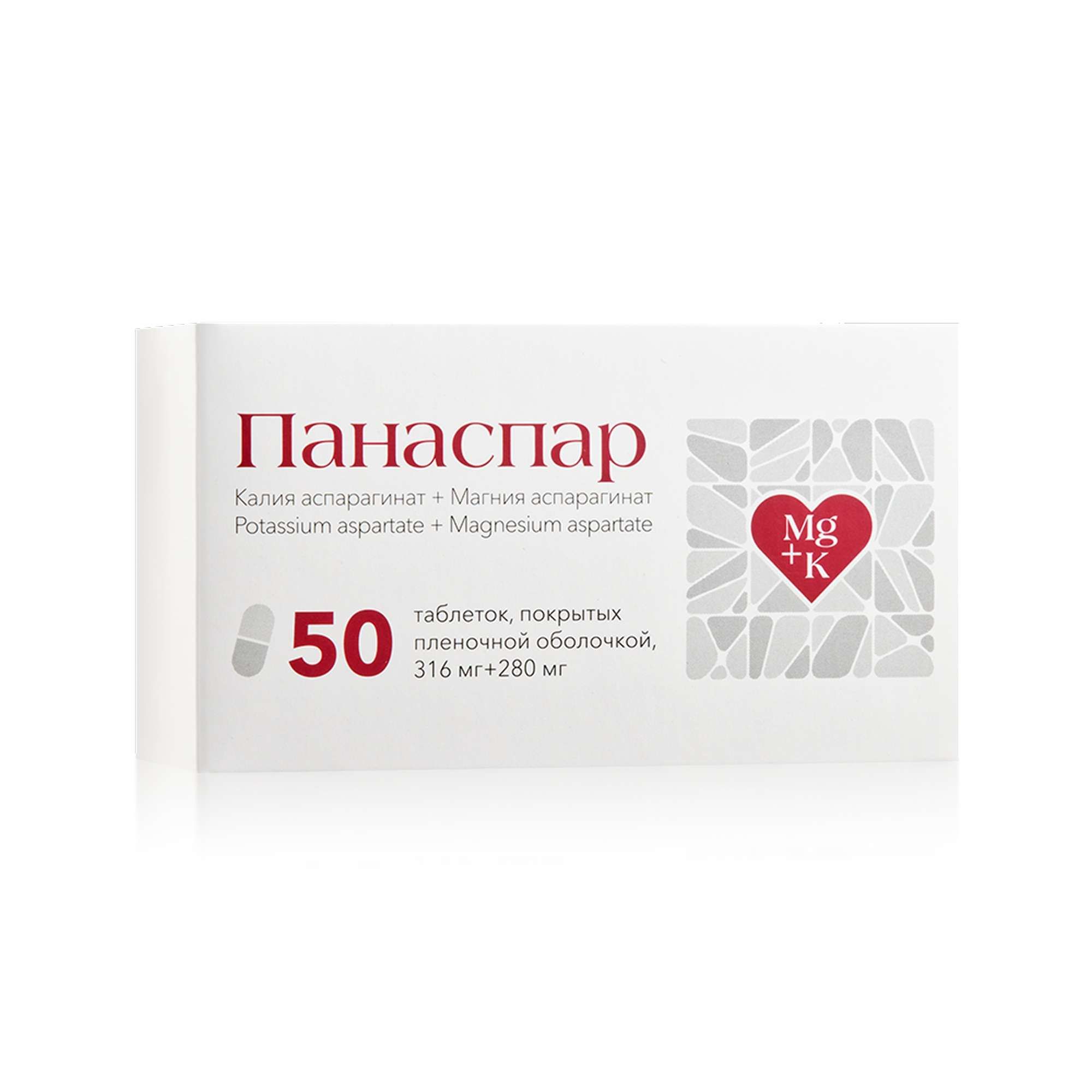 Изображение товара Панаспар таблетки 316мг+280мг 50шт для сердца и электролитного баланса Изображение товара Панаспар таблетки 316мг+280мг 50шт для сердца и электролитного баланса