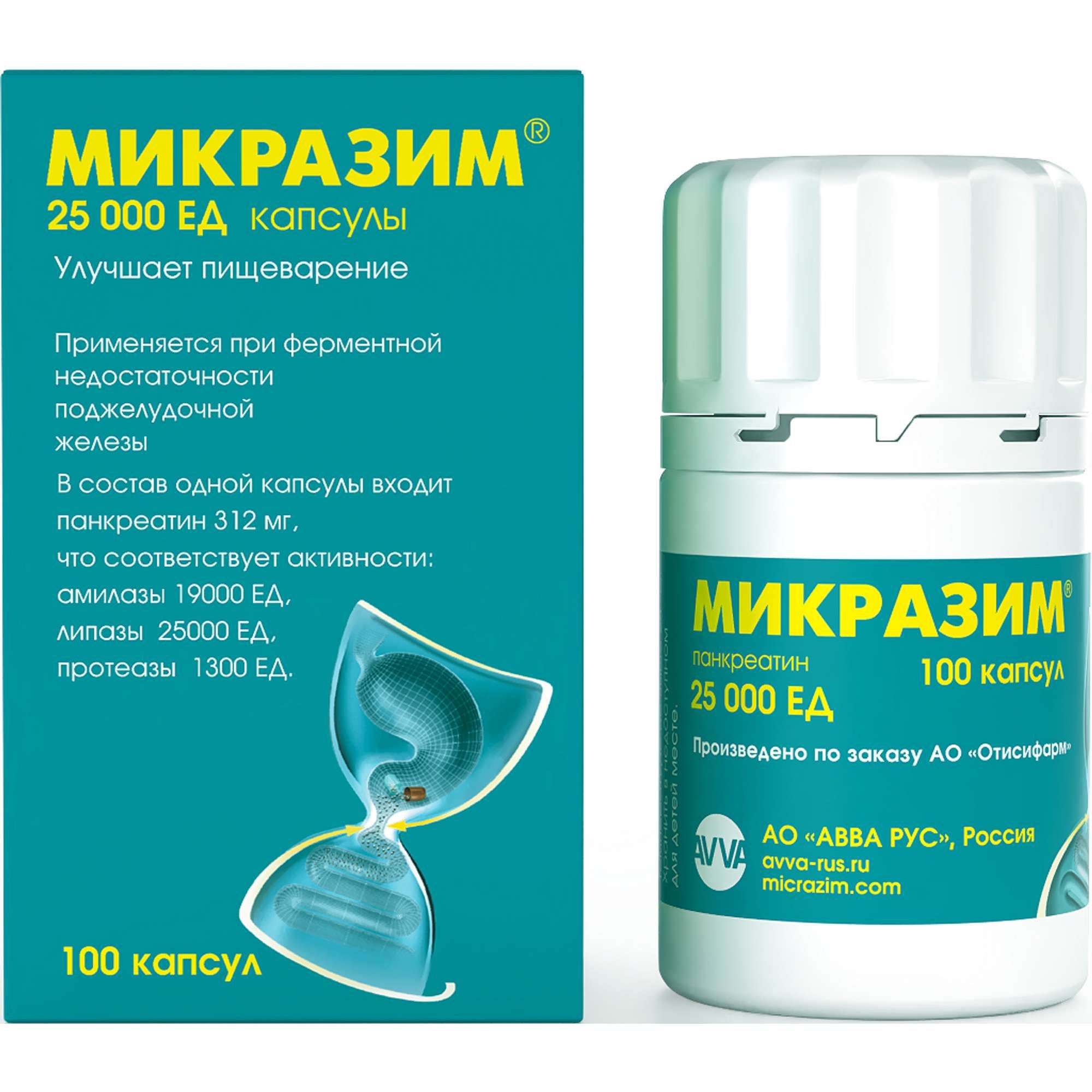 Изображение товара Микразим 25000ЕД капсулы для пищеварения 100 шт - ферментное средство Изображение товара Микразим 25000ЕД капсулы для пищеварения 100 шт - ферментное средство