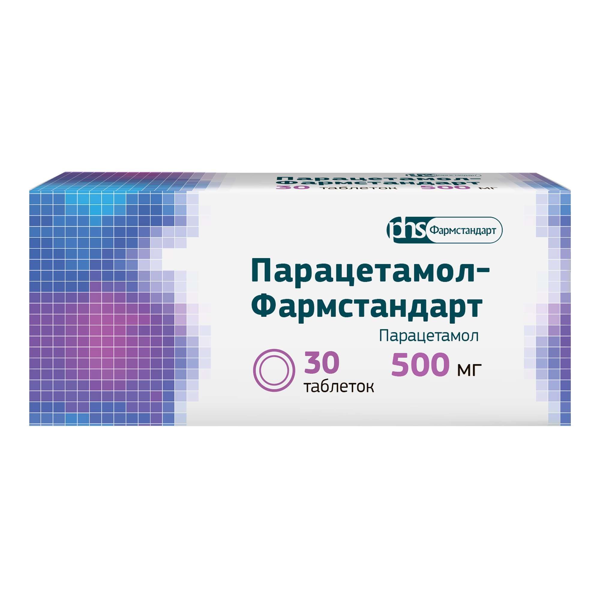 Изображение товара Парацетамол-Фармстандарт таблетки 500мг 30шт - жаропонижающее и обезболивающее Изображение товара Парацетамол-Фармстандарт таблетки 500мг 30шт - жаропонижающее и обезболивающее