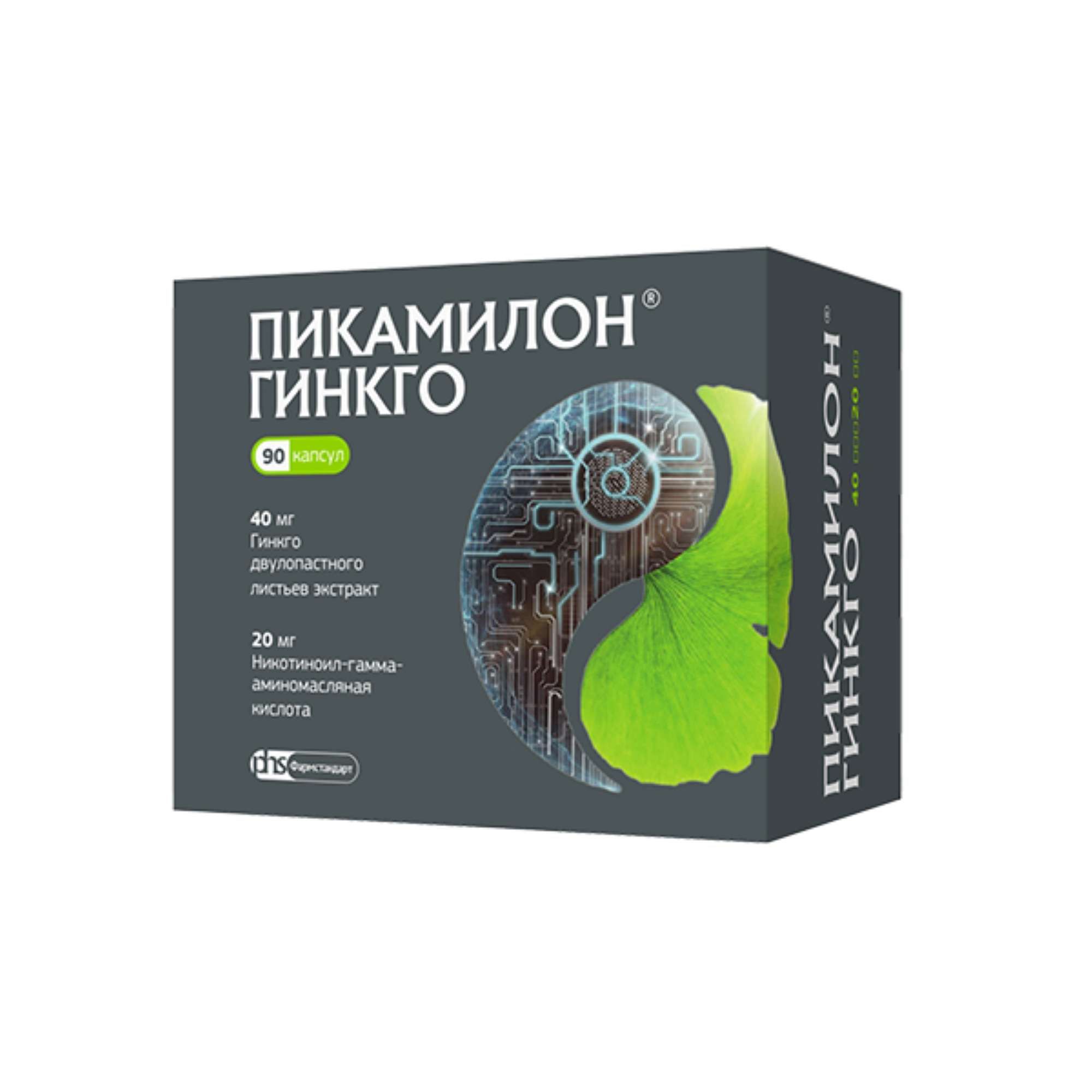 Изображение товара Пикамилон Гинкго капсулы 40мг+20мг 90шт для улучшения памяти