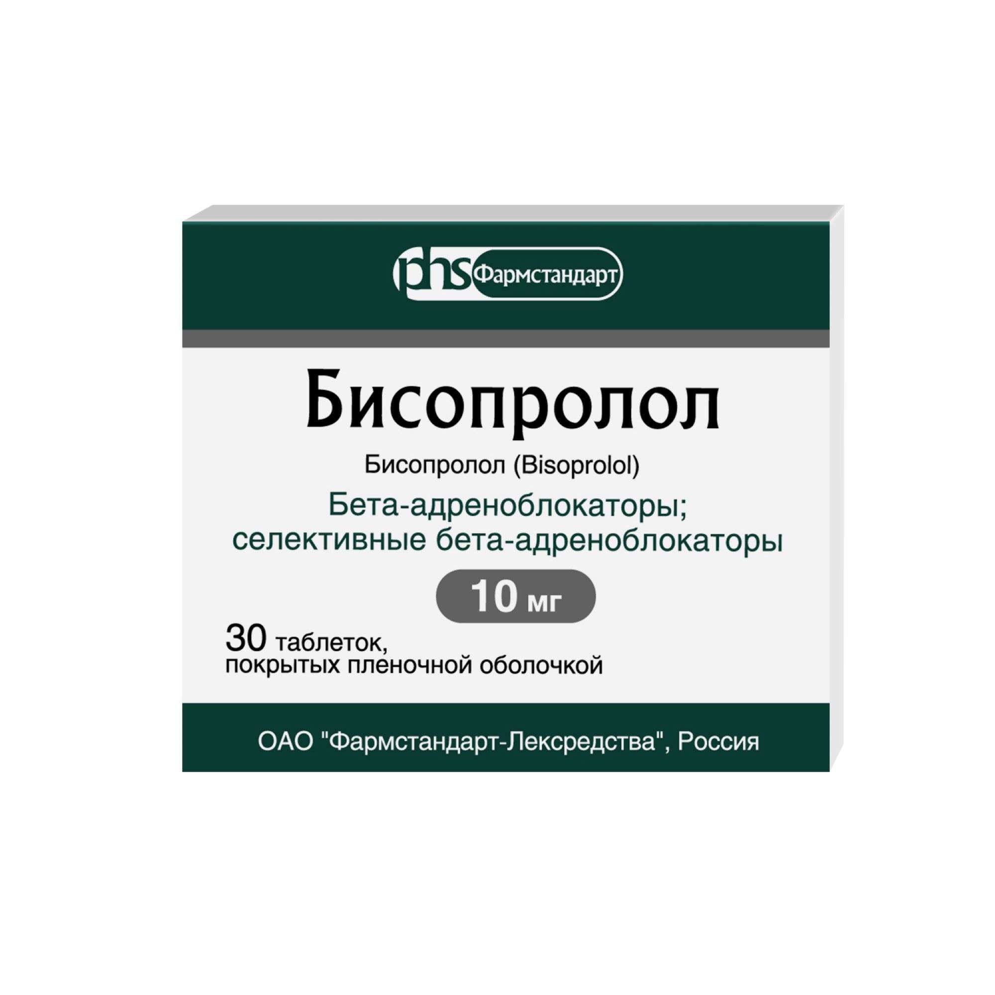 Изображение товара Бисопролол 10 мг таблетки для лечения гипертонии и сердечных заболеваний 30шт Изображение товара Бисопролол 10 мг таблетки для лечения гипертонии и сердечных заболеваний 30шт